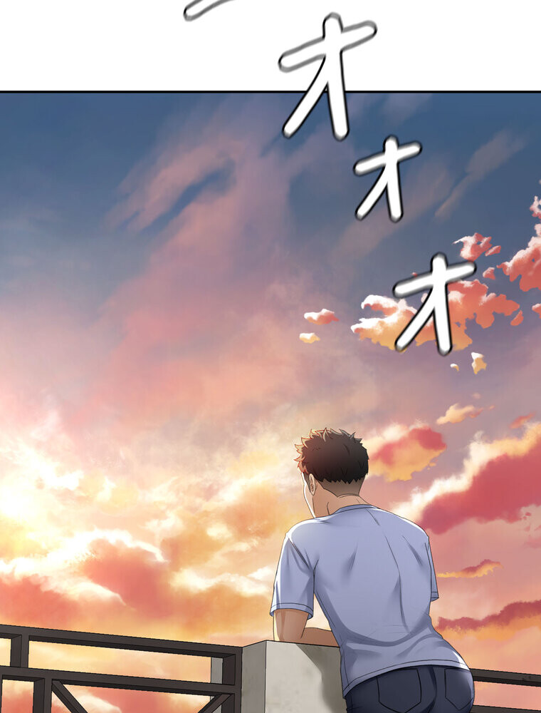 屋上のハメキング 1話ページ145