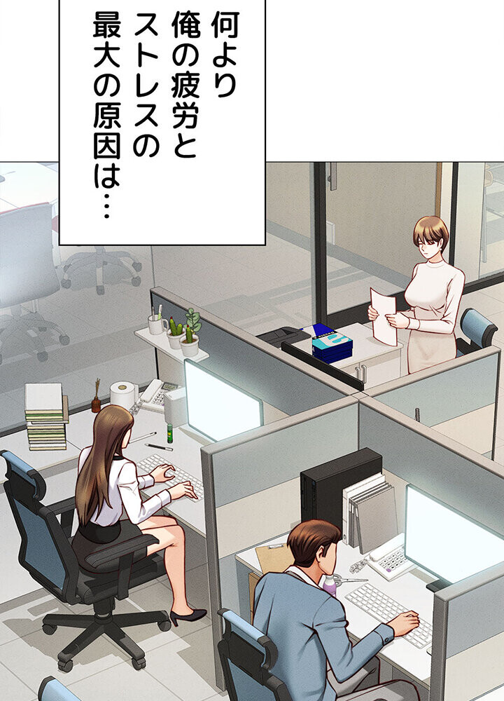 社内エッチは常識です 1話ページ25
