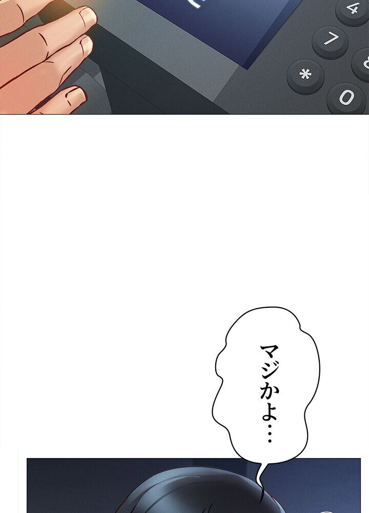 社内エッチは常識です 1話ページ38