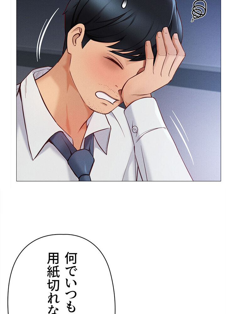 社内エッチは常識です 1話ページ39