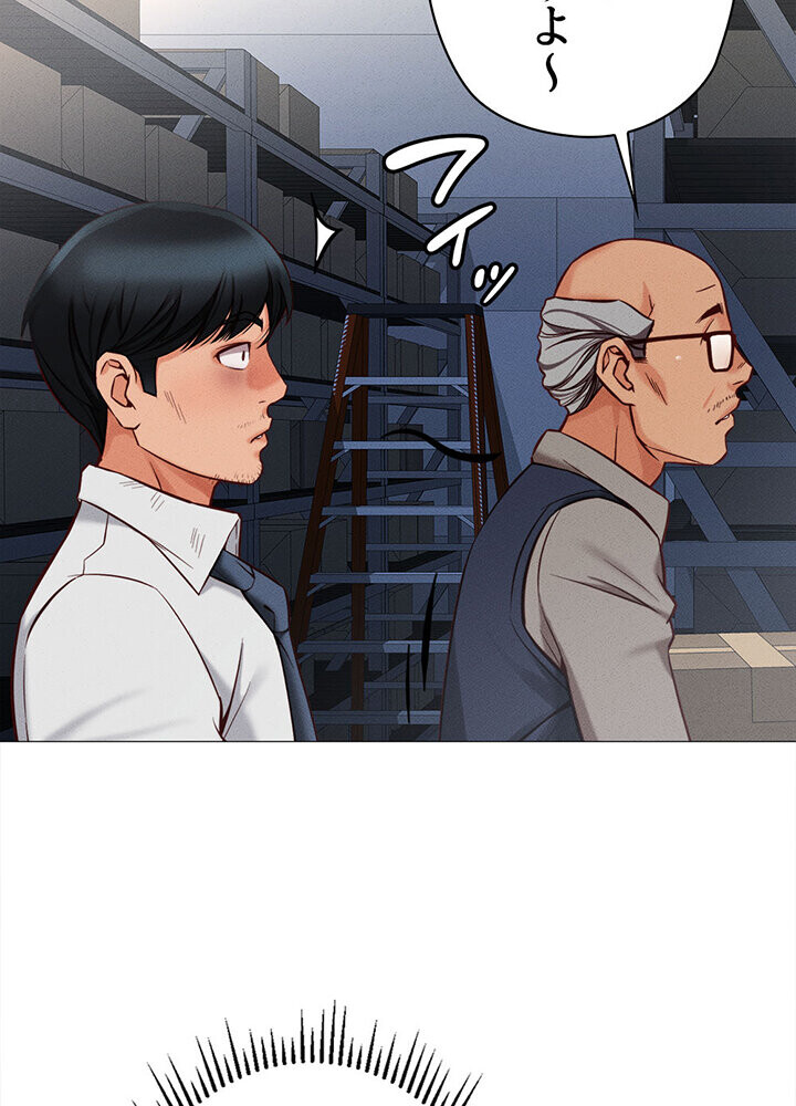社内エッチは常識です 1話ページ48