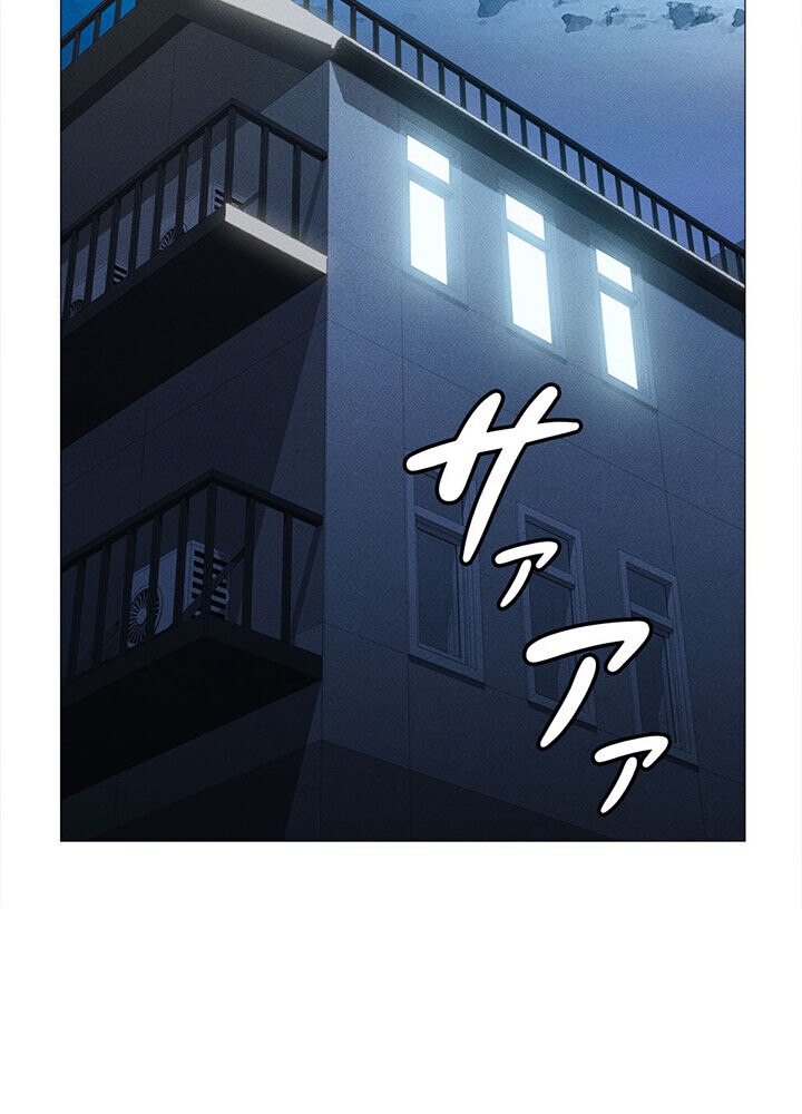 社内エッチは常識です 1話ページ73