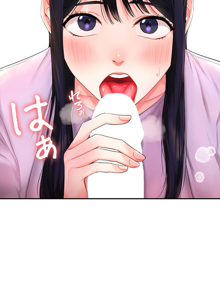 逆転大学性活 1話ページ102