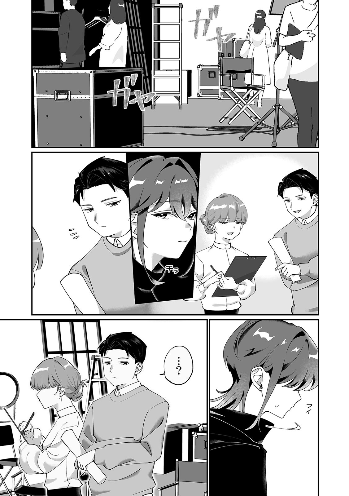「泣いても後悔しないでね?」奥手絶倫を煽ったらぐちゃぐちゃにイカされた話(2)ページ3