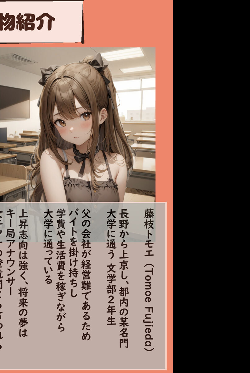 パパ活女子の乱交記録 〜タダメシ食べてお小遣いもらいたい港区女子 VS 中●し孕ませSEXしたい港区おじさん〜ページ4