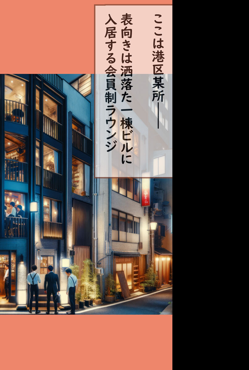 パパ活女子の乱交記録 〜タダメシ食べてお小遣いもらいたい港区女子 VS 中●し孕ませSEXしたい港区おじさん〜ページ6