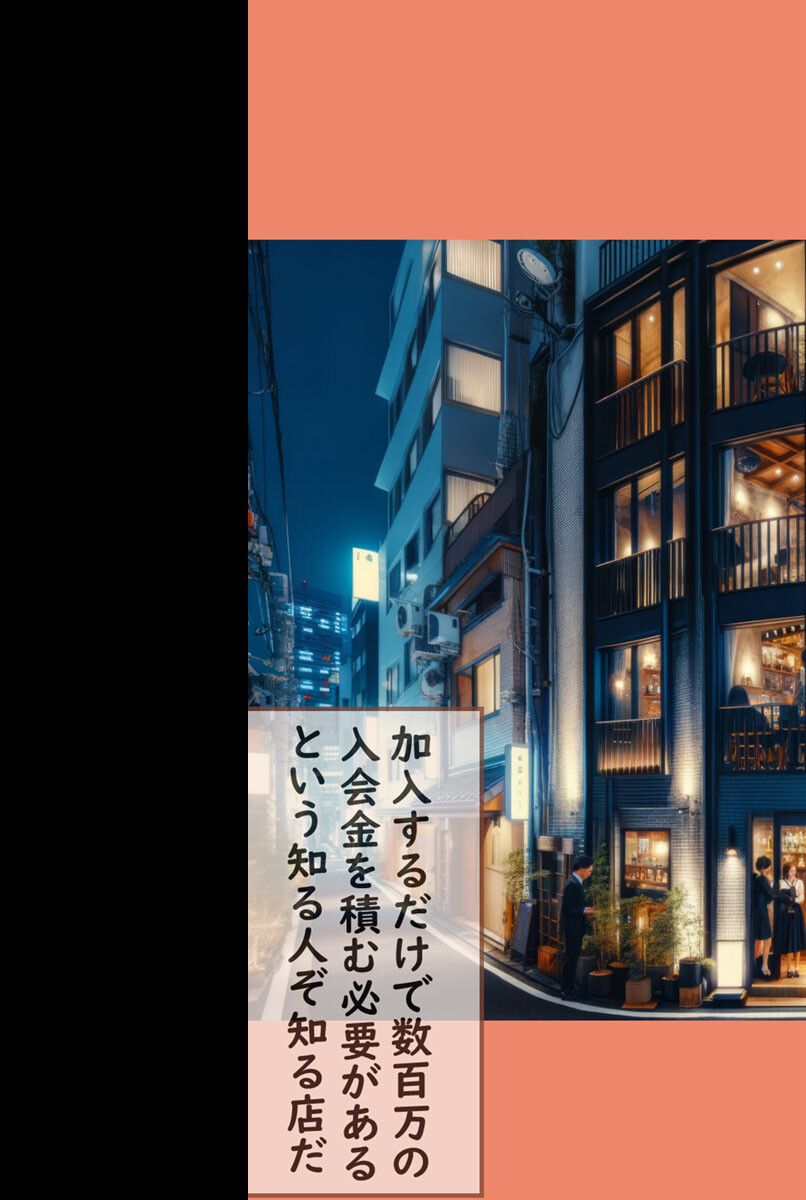 パパ活女子の乱交記録 〜タダメシ食べてお小遣いもらいたい港区女子 VS 中●し孕ませSEXしたい港区おじさん〜ページ7