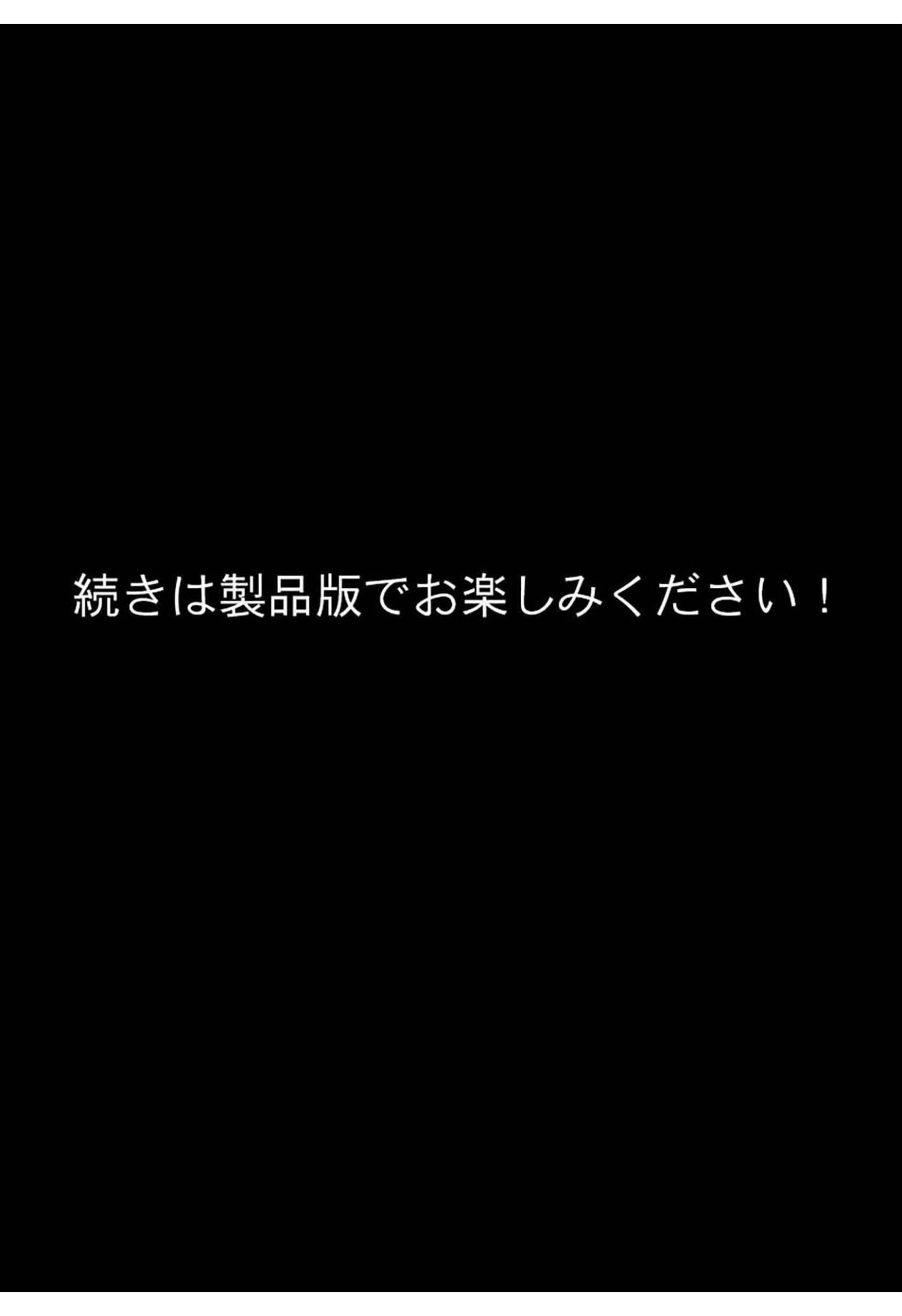 田舎に残してきた幼馴染が、野外H大好きなドスケベ女子になった話ページ8