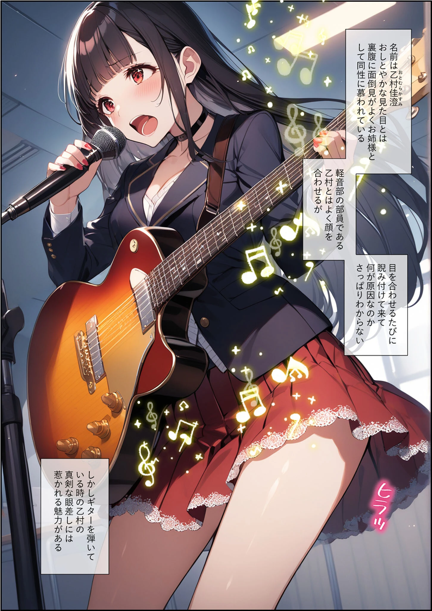 ●●アプリでなまいき●●をわからせ性指導 Vol.1 モザイク版ページ7