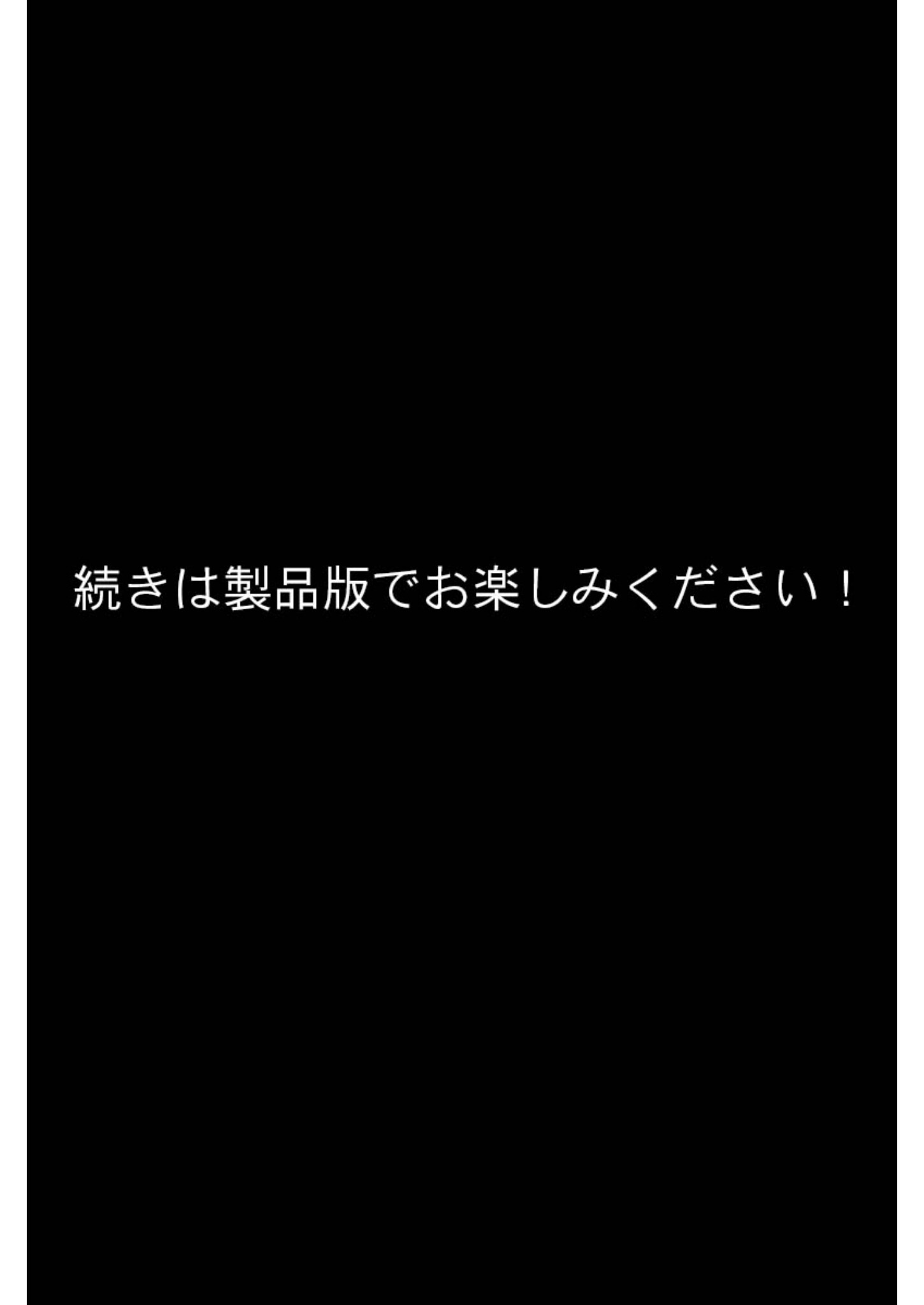 ギャルでビッチなギャル坂さんページ8