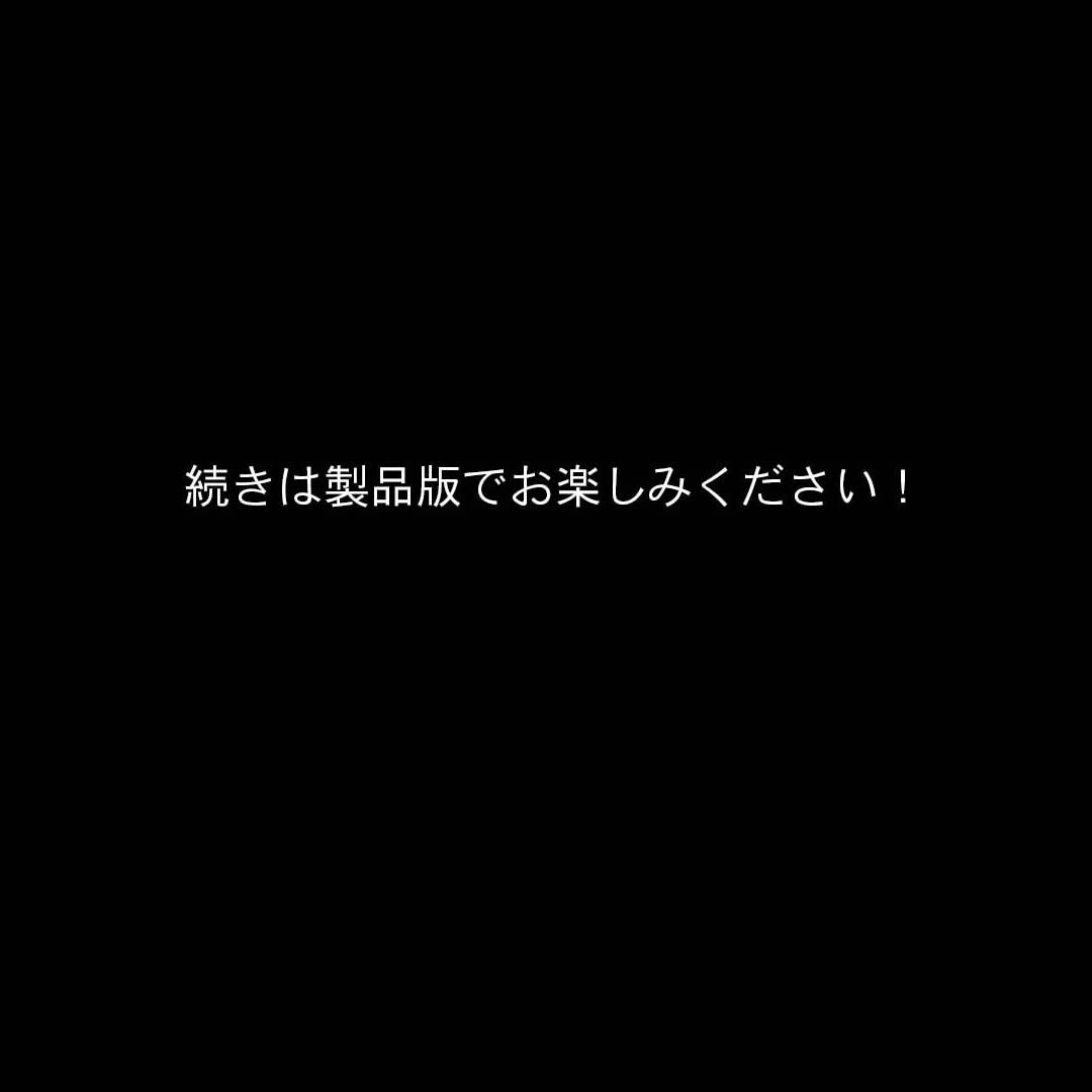NTR CLUB モザイク版ページ8