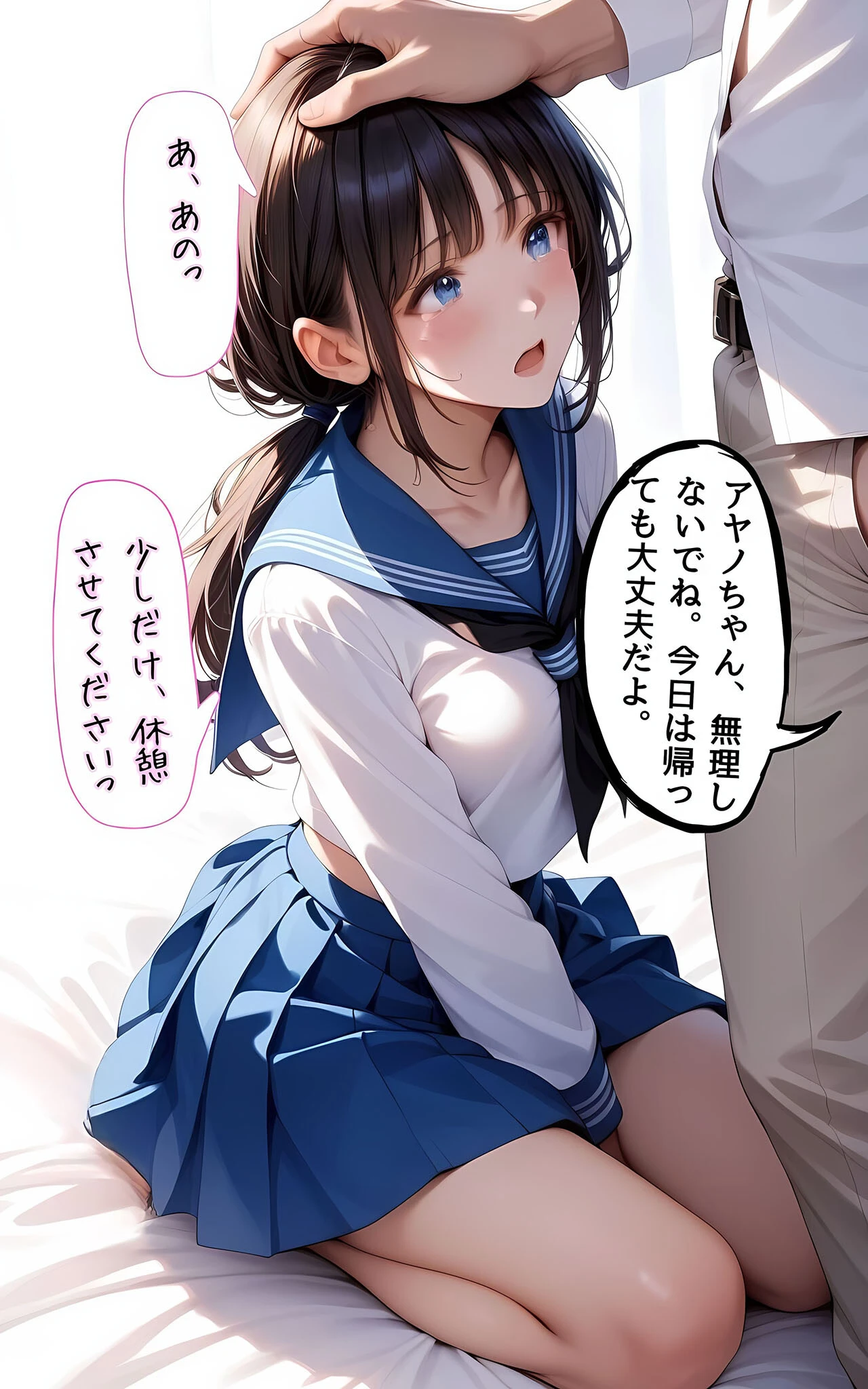 ぱんちら撮影会のはずが、いつのまにかおじさんち〇ぽに沼る話  モザイク版ページ6