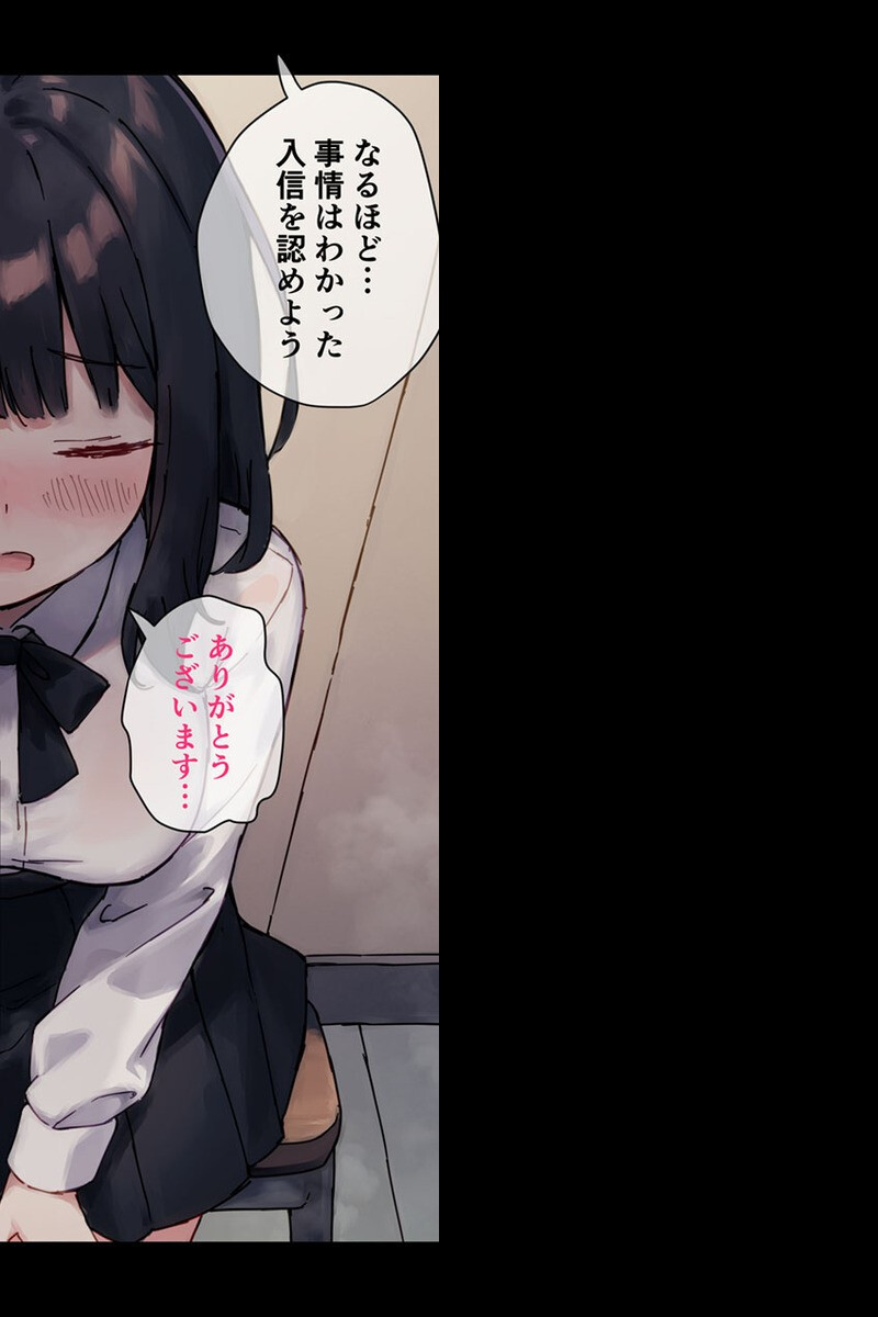 ●●教団 総集編 〜心を支配され快楽に堕ちた身体〜 モザイク版ページ8