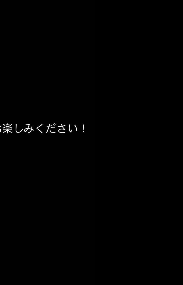 DV彼氏に苦しめられてる黒ギャルを救って幸せにするお話1 モザイク版ページ10