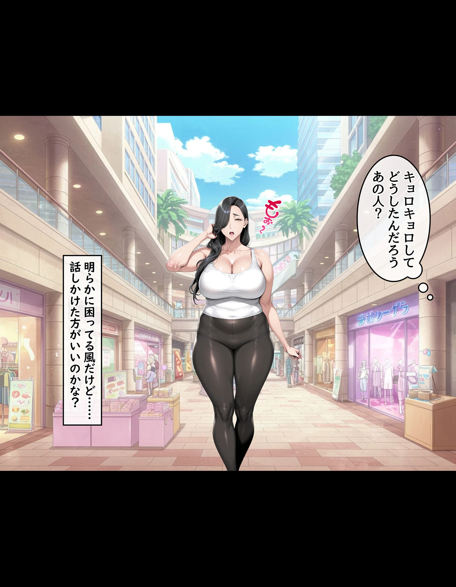 どスケベなオバサンが娘の堕とし方を教えてあげる1 モザイク版ページ12