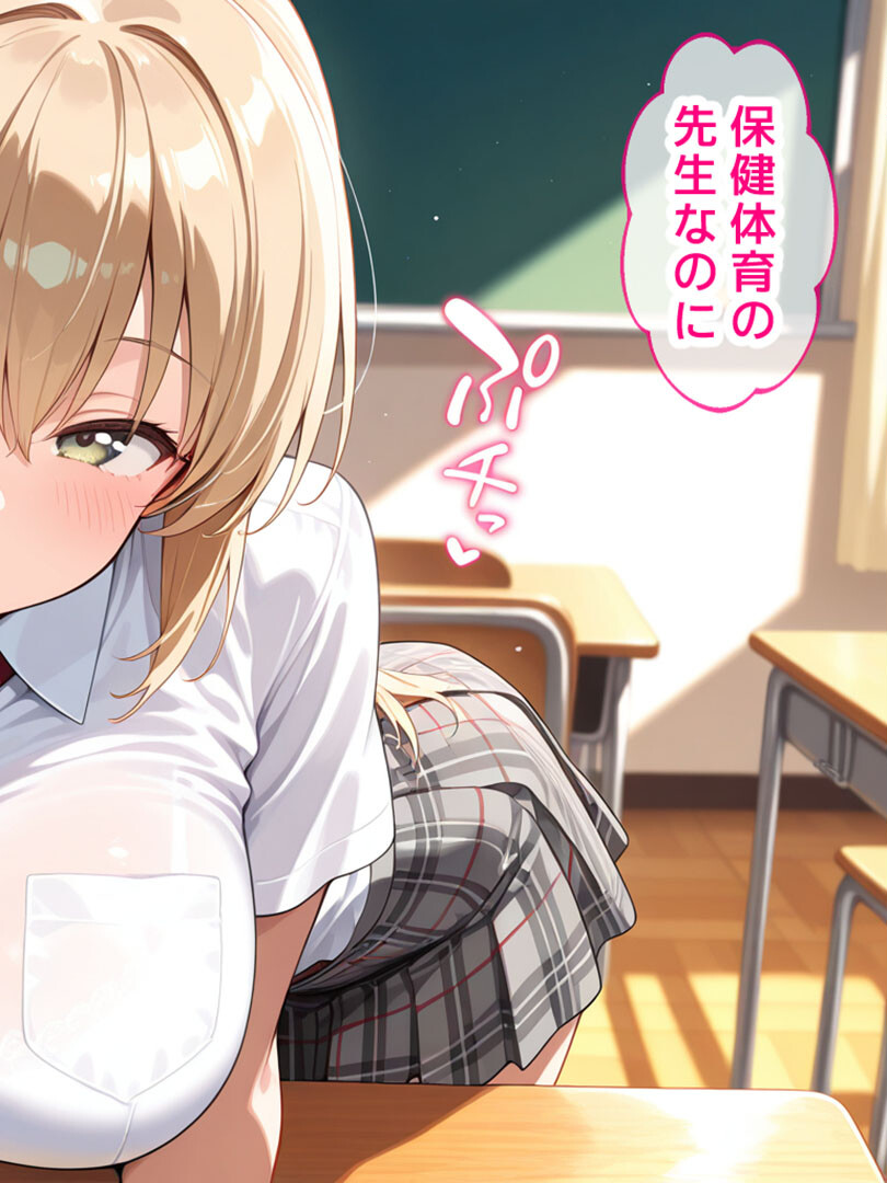 最高にトロける●●をさせてくれる極上肉壺●●たち モザイク版ページ4