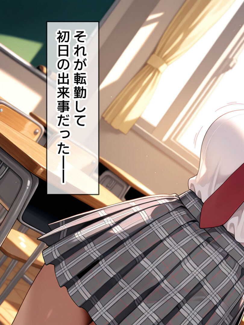 最高にトロける●●をさせてくれる極上肉壺●●たち モザイク版ページ7
