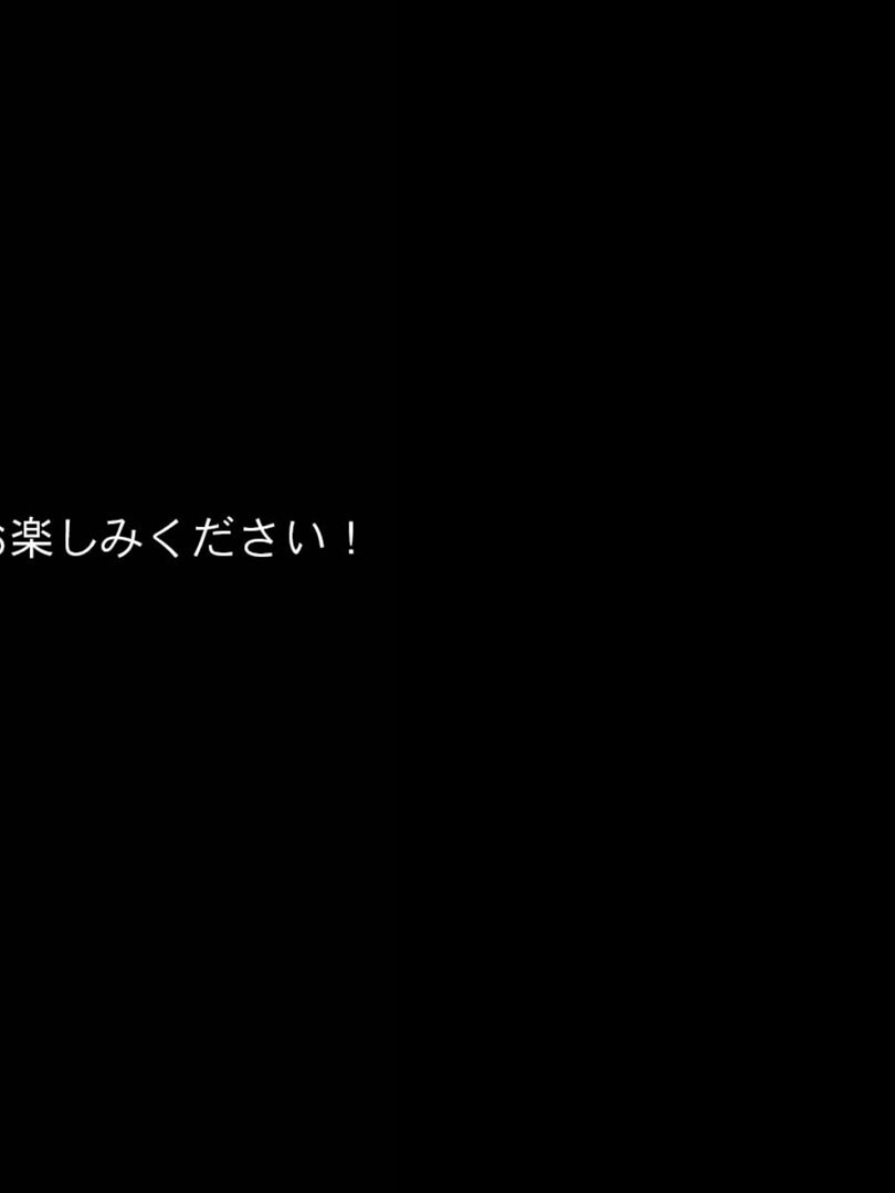 最高にトロける●●をさせてくれる極上肉壺●●たち モザイク版ページ20