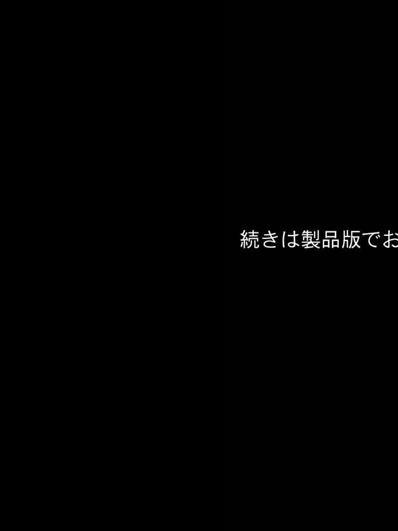 最高にトロける●●をさせてくれる極上肉壺●●たち モザイク版ページ21