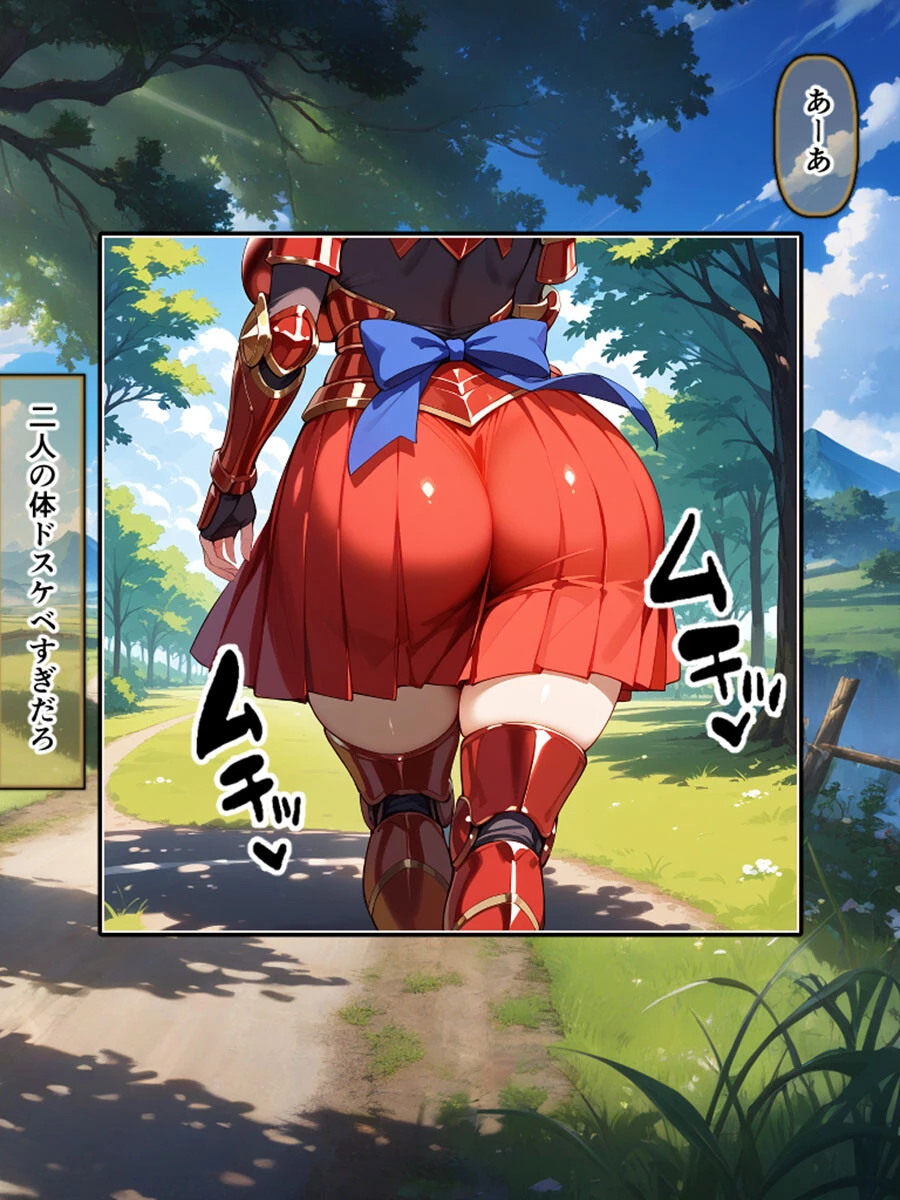ネトラレクエスト -粗チ●化勇者と寝取られし仲間たち- モザイク版ページ10