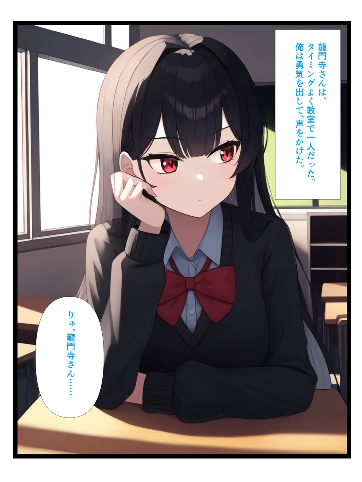 全2作収録 むちむち黒髪娘は発情中〜気になる彼女とらぶらぶえっちする話〜 モザイク版ページ7