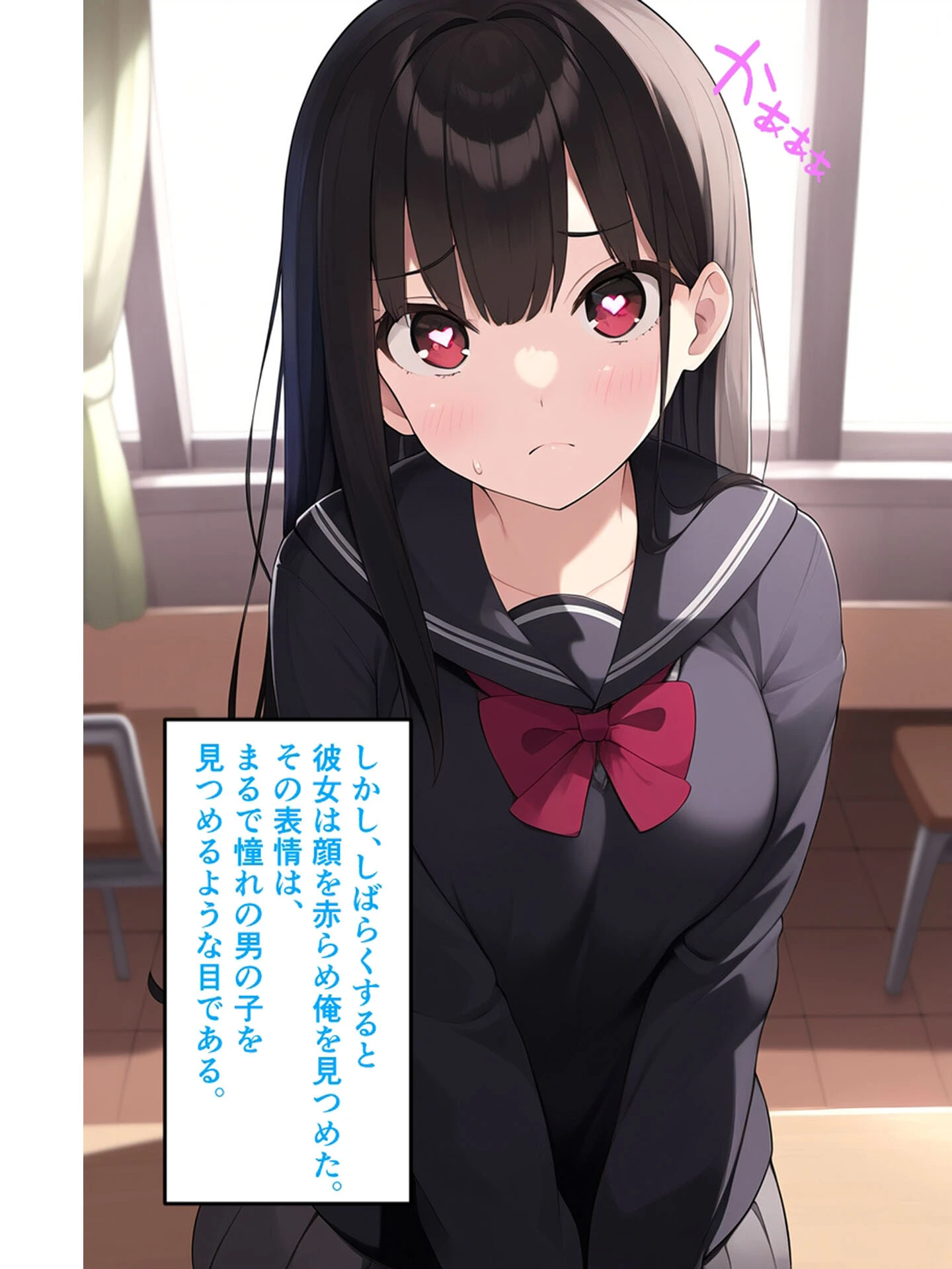 全2作収録 むちむち黒髪娘は発情中〜気になる彼女とらぶらぶえっちする話〜 モザイク版ページ10