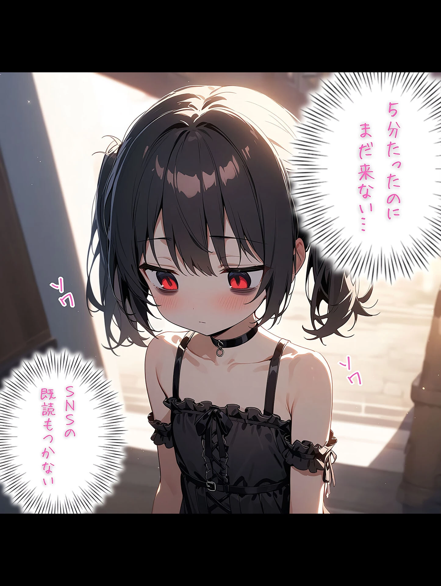 メンがヘラヘラな女の子 モザイク版ページ6