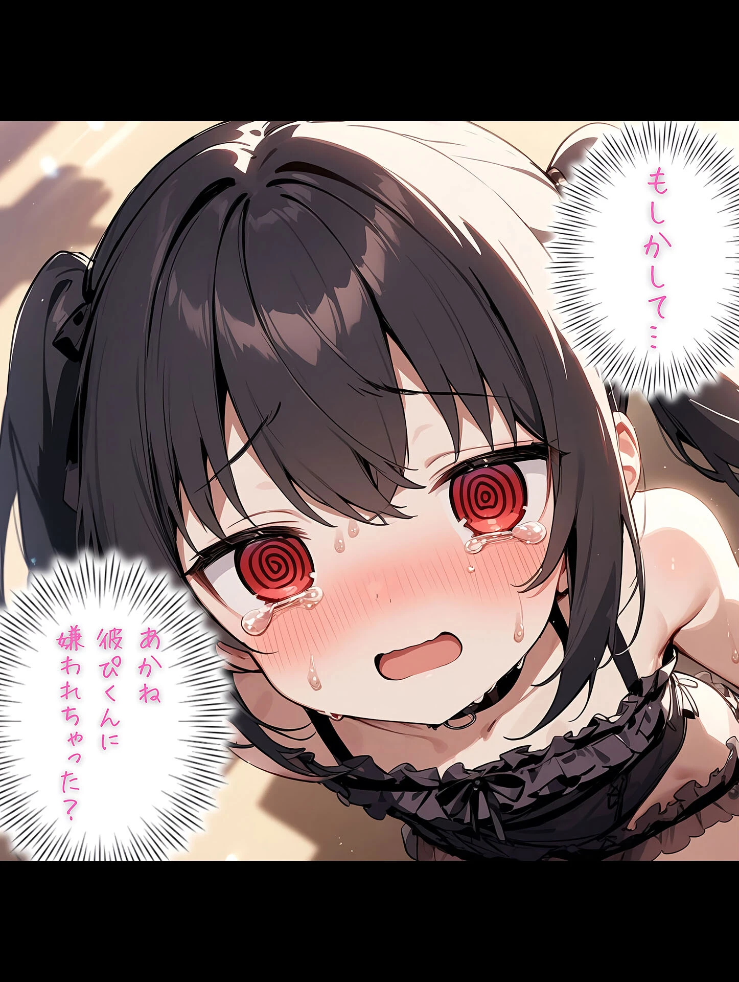 メンがヘラヘラな女の子 モザイク版ページ7