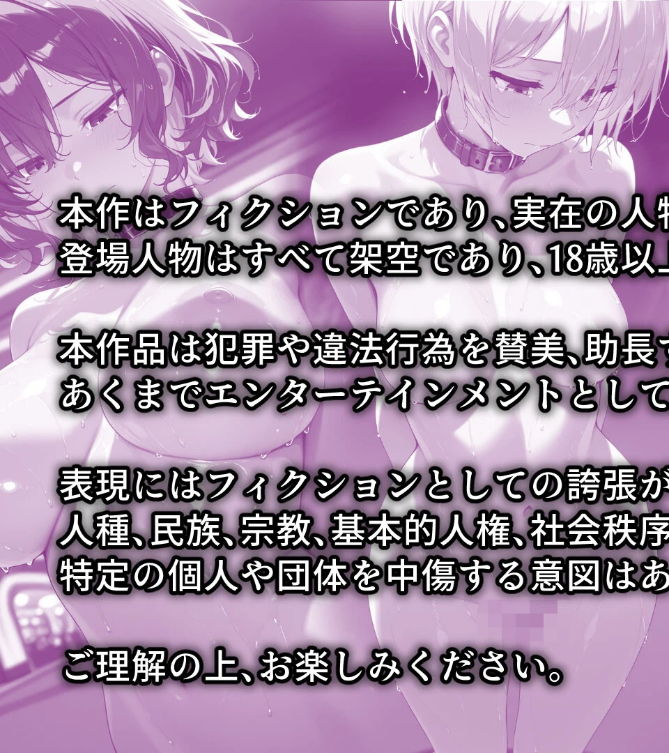 人妻あいみ（25）の●●●ブラックジャック〜負ければ恥辱の肉●隷堕ち モザイク版ページ3