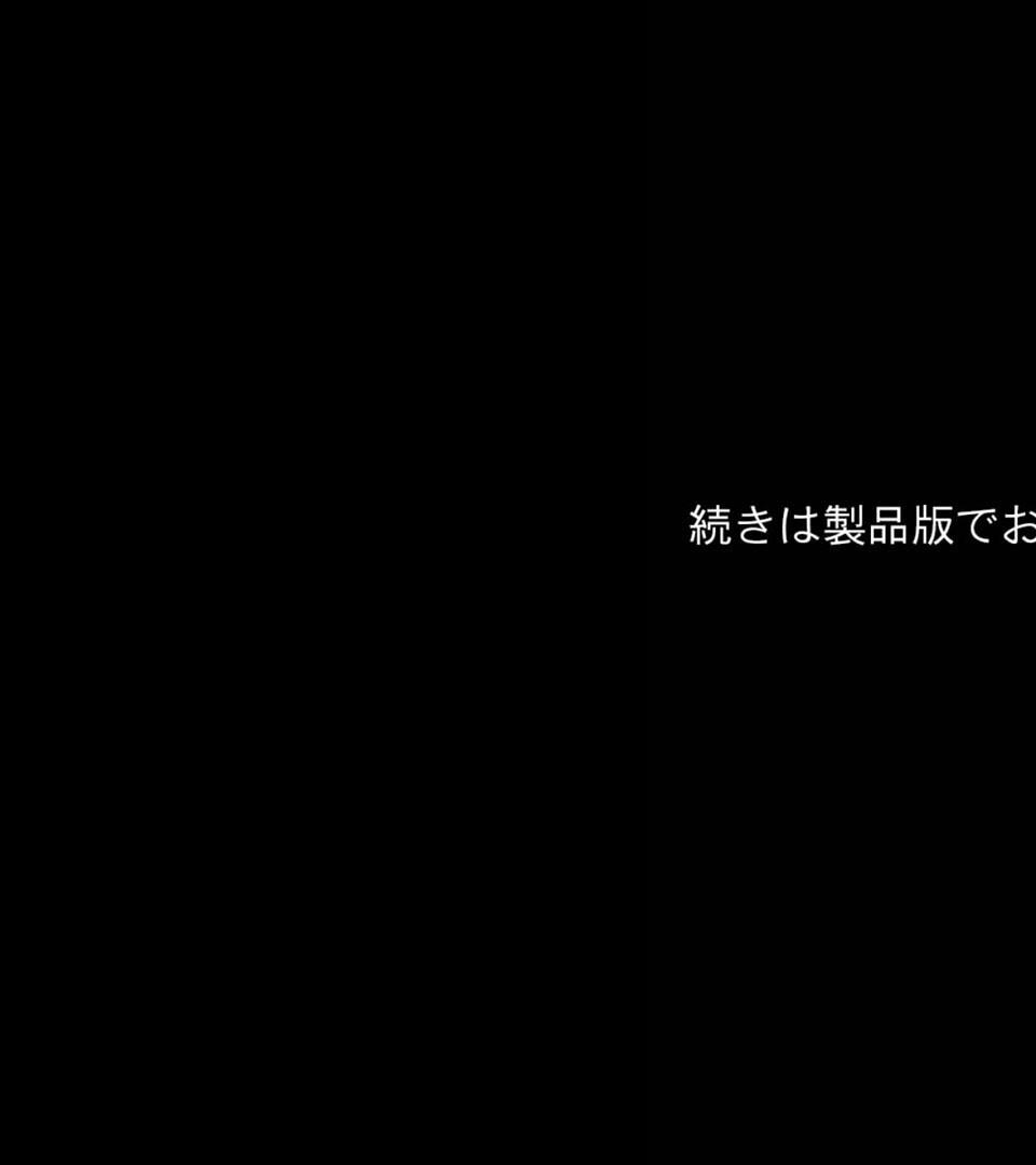 人妻あいみ（25）の●●●ブラックジャック〜負ければ恥辱の肉●隷堕ち モザイク版ページ27