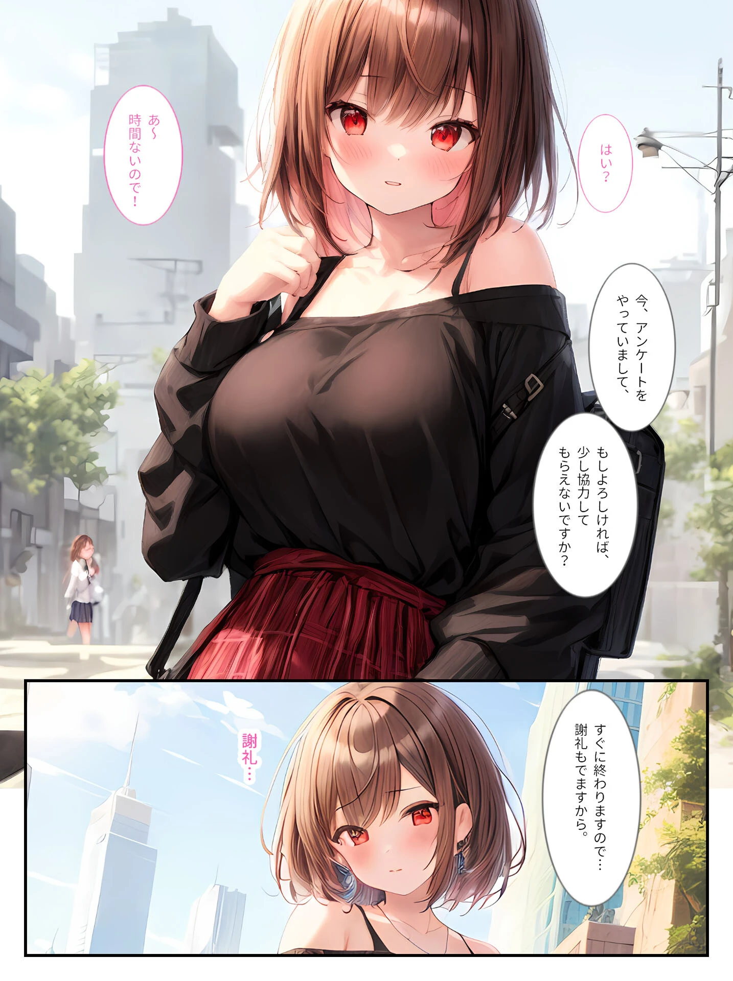欲求不満の若妻がAVデビュー〜夫に言えない禁断の快感に堕ちていく〜 モザイク版ページ9