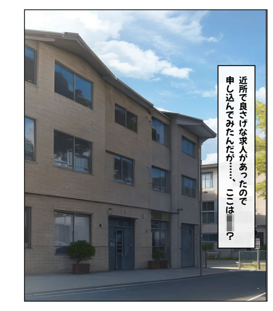 ハーレム女学園〜ハメてもハメても終わらない●●●●だらけのハーレム学園生活〜 モザイク版ページ3