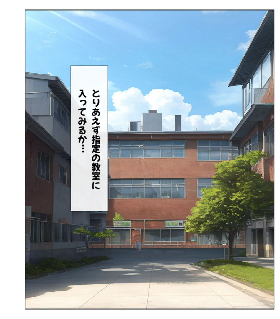 ハーレム女学園〜ハメてもハメても終わらない●●●●だらけのハーレム学園生活〜 モザイク版ページ5