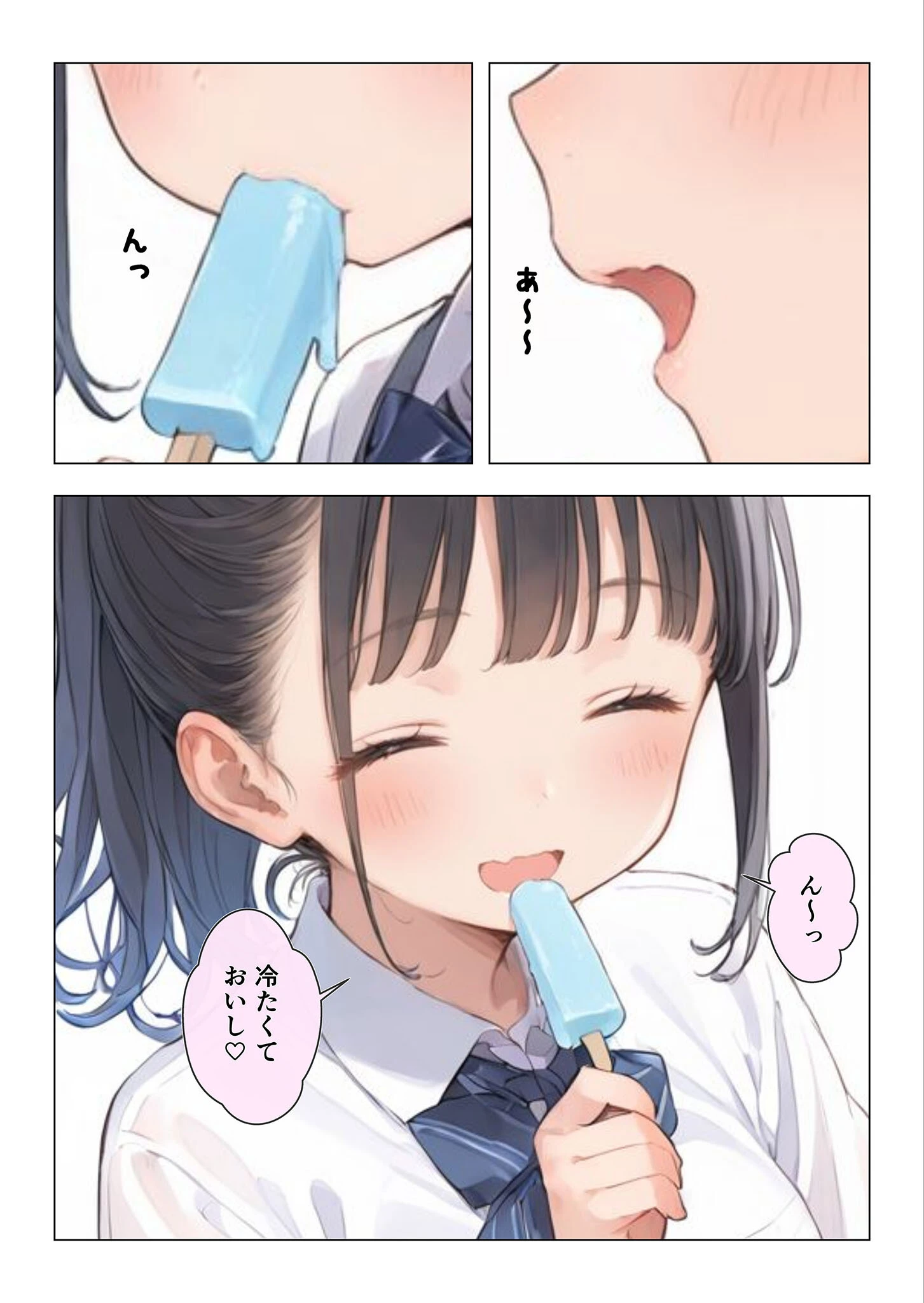 コンビニ前で出会った清楚ビッチなおじ専●●をお持ち帰りした中年おじさん（俺）の最高にラッキーでエッチな末路 モザイク版ページ4
