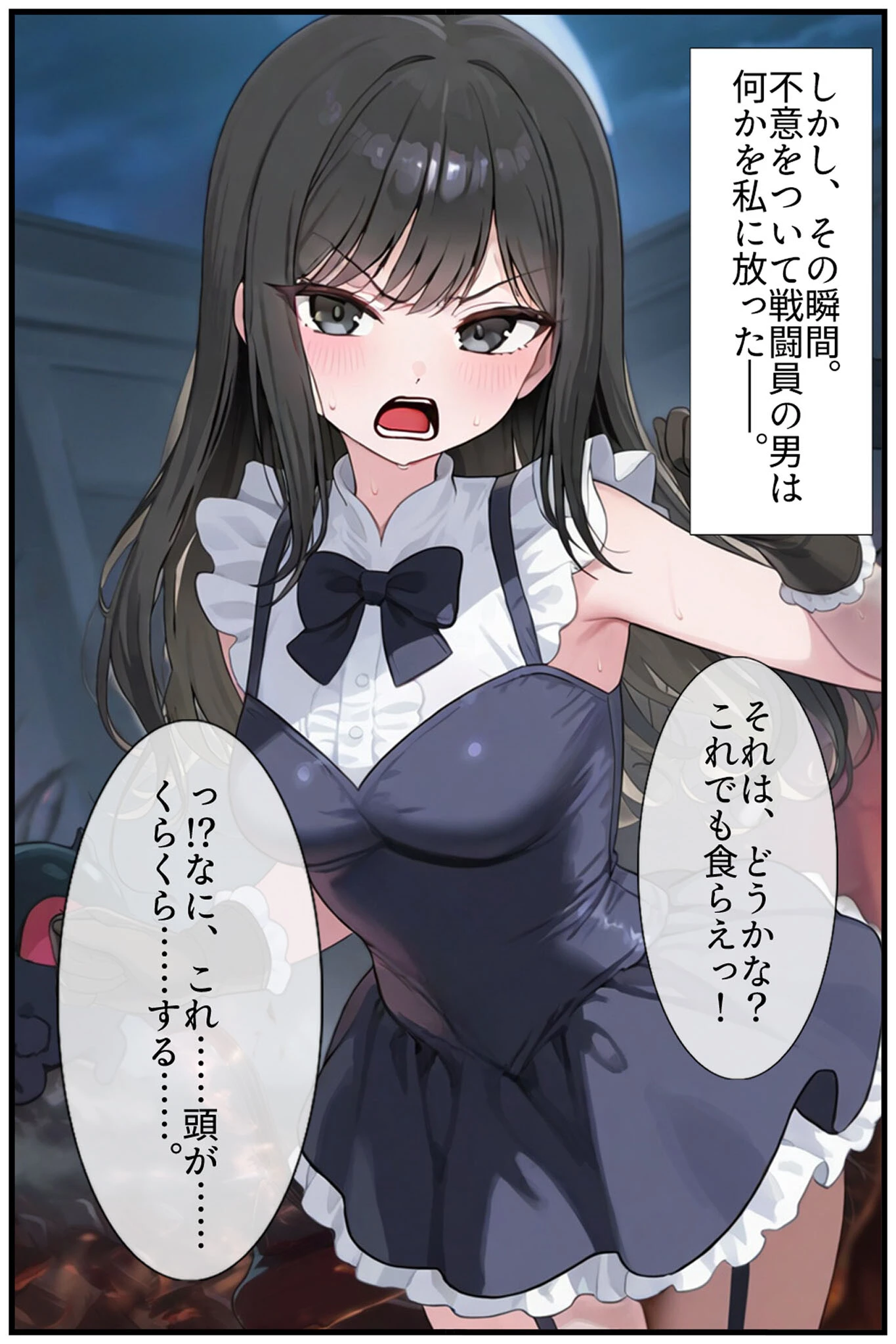 魔法戦士ミサキは人妻と刷り込まれ悪組織臭チ●ポに忠誠を誓う モザイク版ページ7