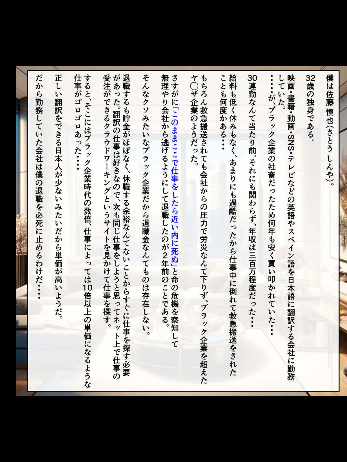 クズ男たちからギャル母娘を寝取って幸せにするお話 総集編 モザイク版ページ5