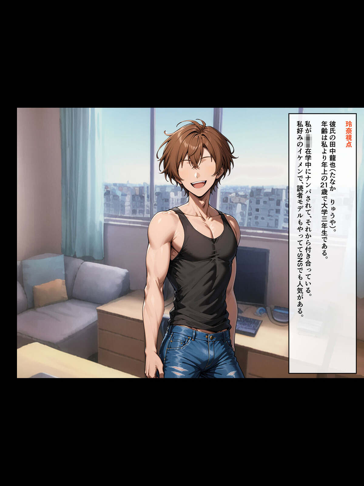 クズ男たちからギャル母娘を寝取って幸せにするお話 総集編 モザイク版ページ35