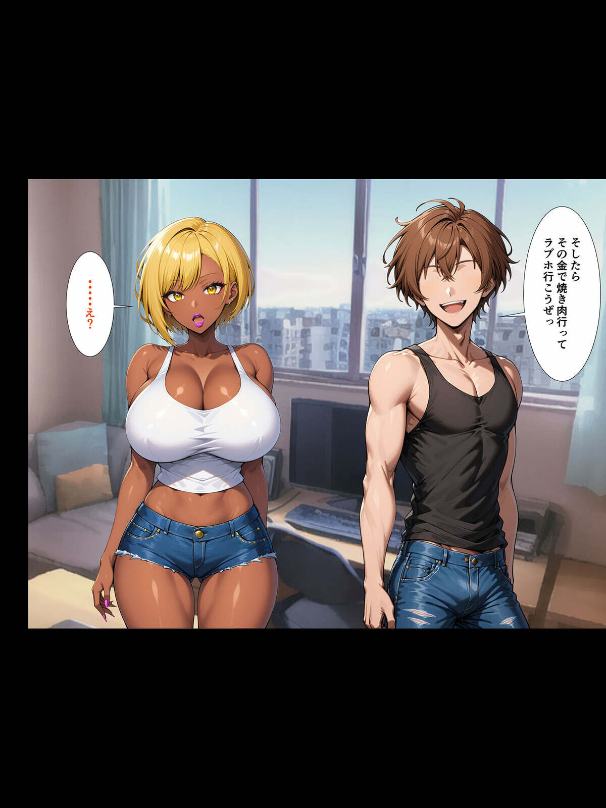 クズ男たちからギャル母娘を寝取って幸せにするお話 総集編 モザイク版ページ37