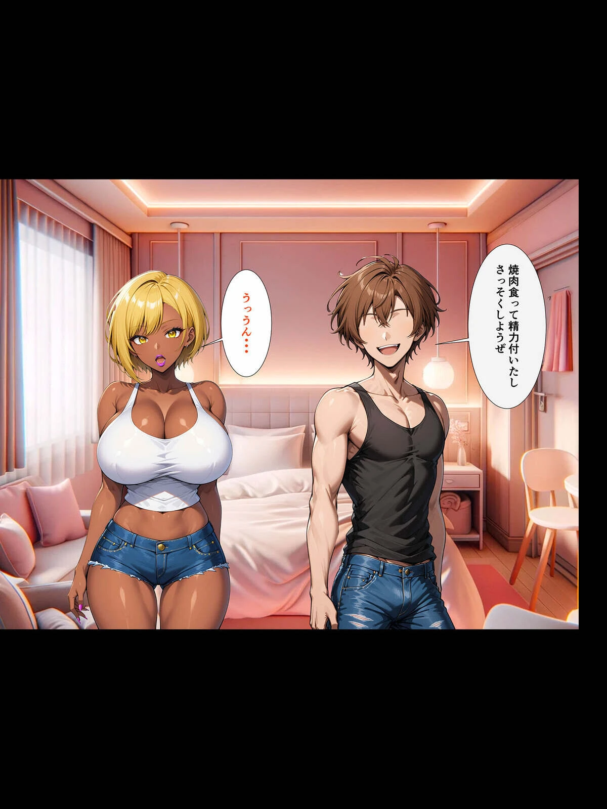 クズ男たちからギャル母娘を寝取って幸せにするお話 総集編 モザイク版ページ42