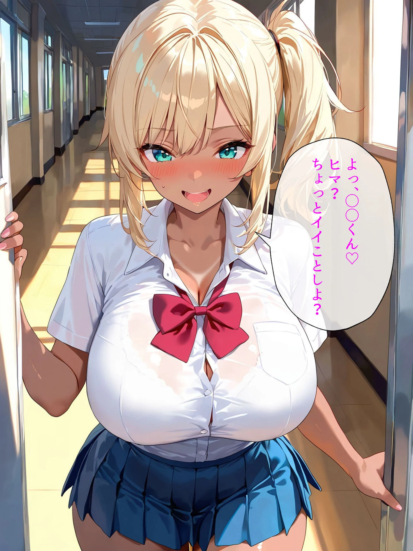 貞操逆転世界で孕ませハーレム！〜性欲モンスターな女たちに精液管理される日々〜 モザイク版ページ18