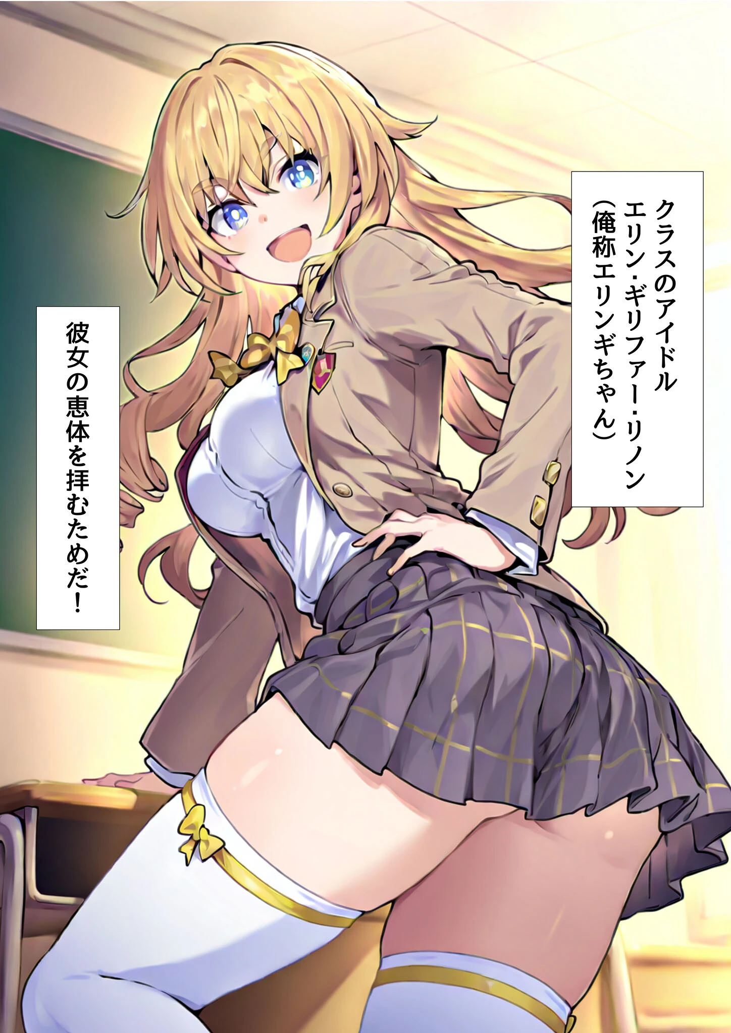●●スマホでお嬢様をおち●ぽ漬け モザイク版ページ7