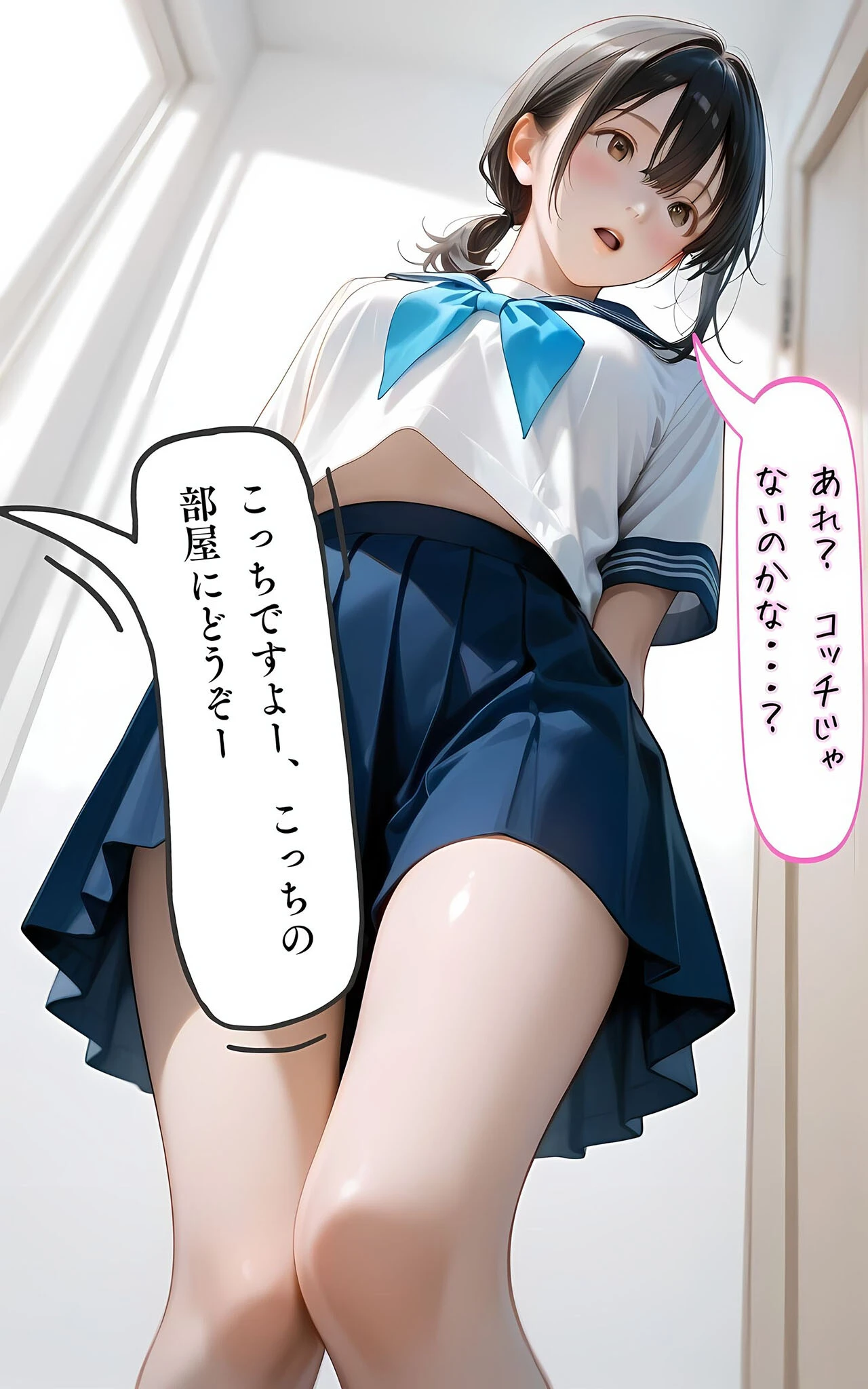 水着撮影会のはずが、いつのまにかおぢさんち〇ぽに沼る話1 モザイク版ページ8