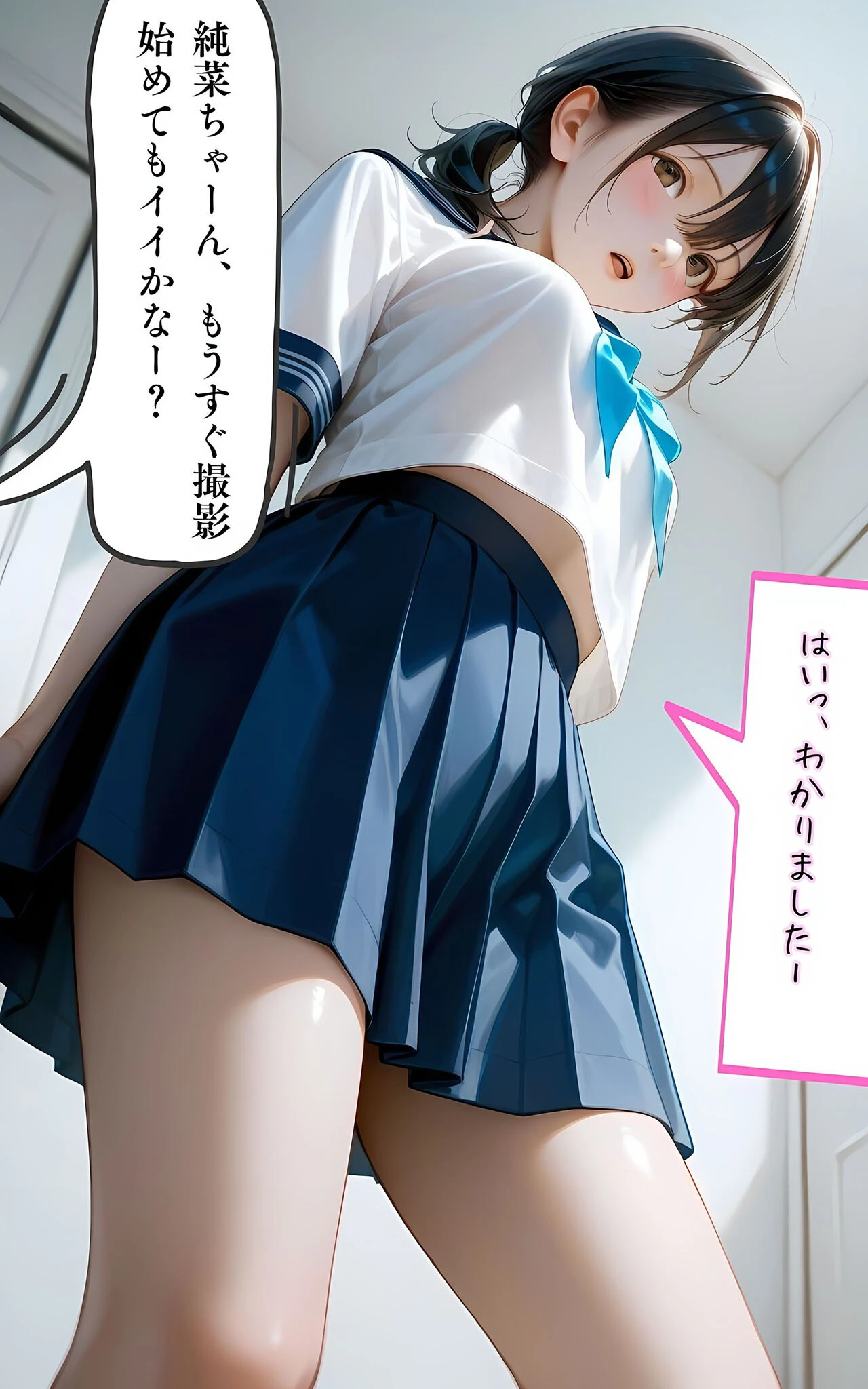 水着撮影会のはずが、いつのまにかおぢさんち〇ぽに沼る話1 モザイク版ページ13
