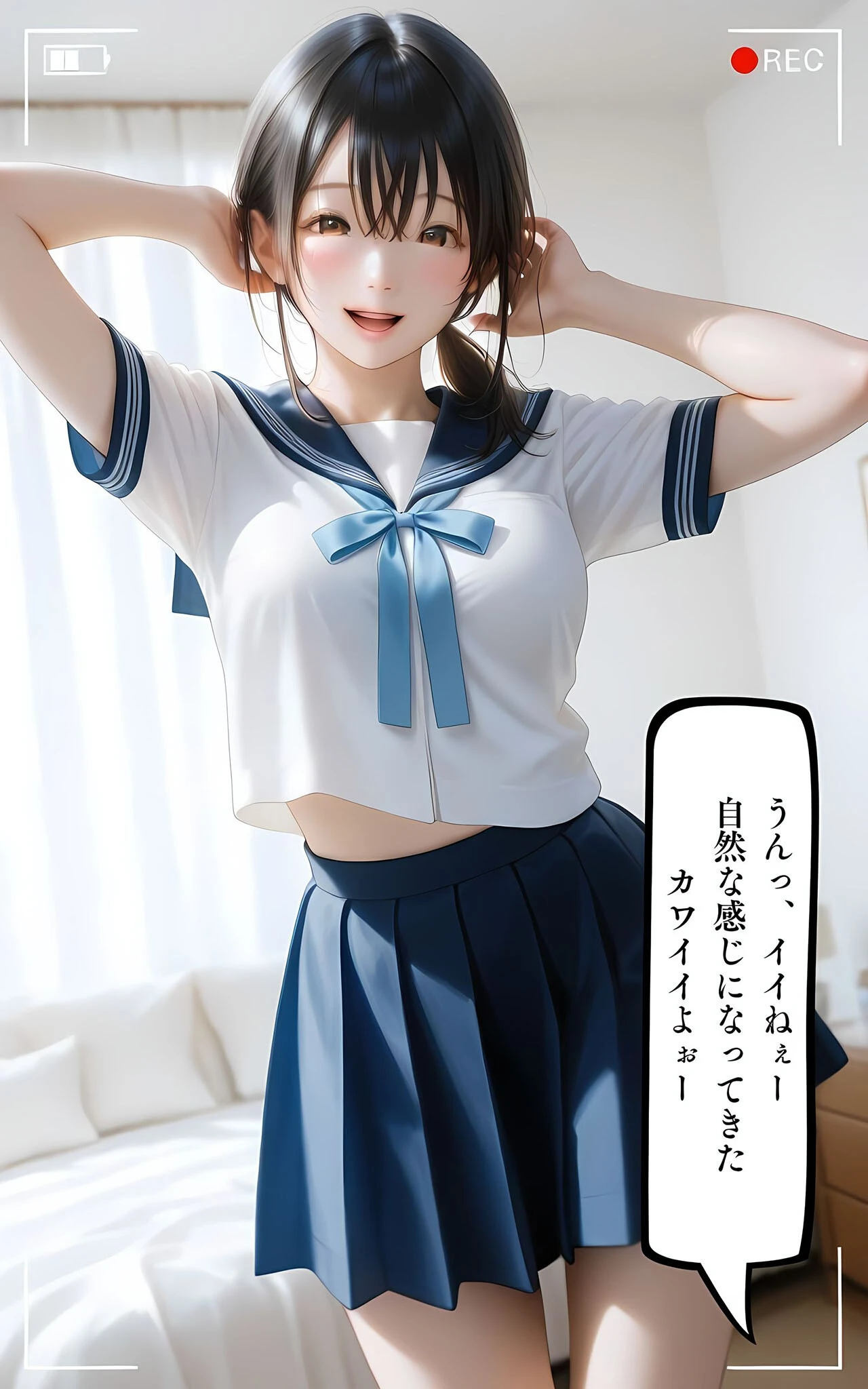 水着撮影会のはずが、いつのまにかおぢさんち〇ぽに沼る話1 モザイク版ページ17