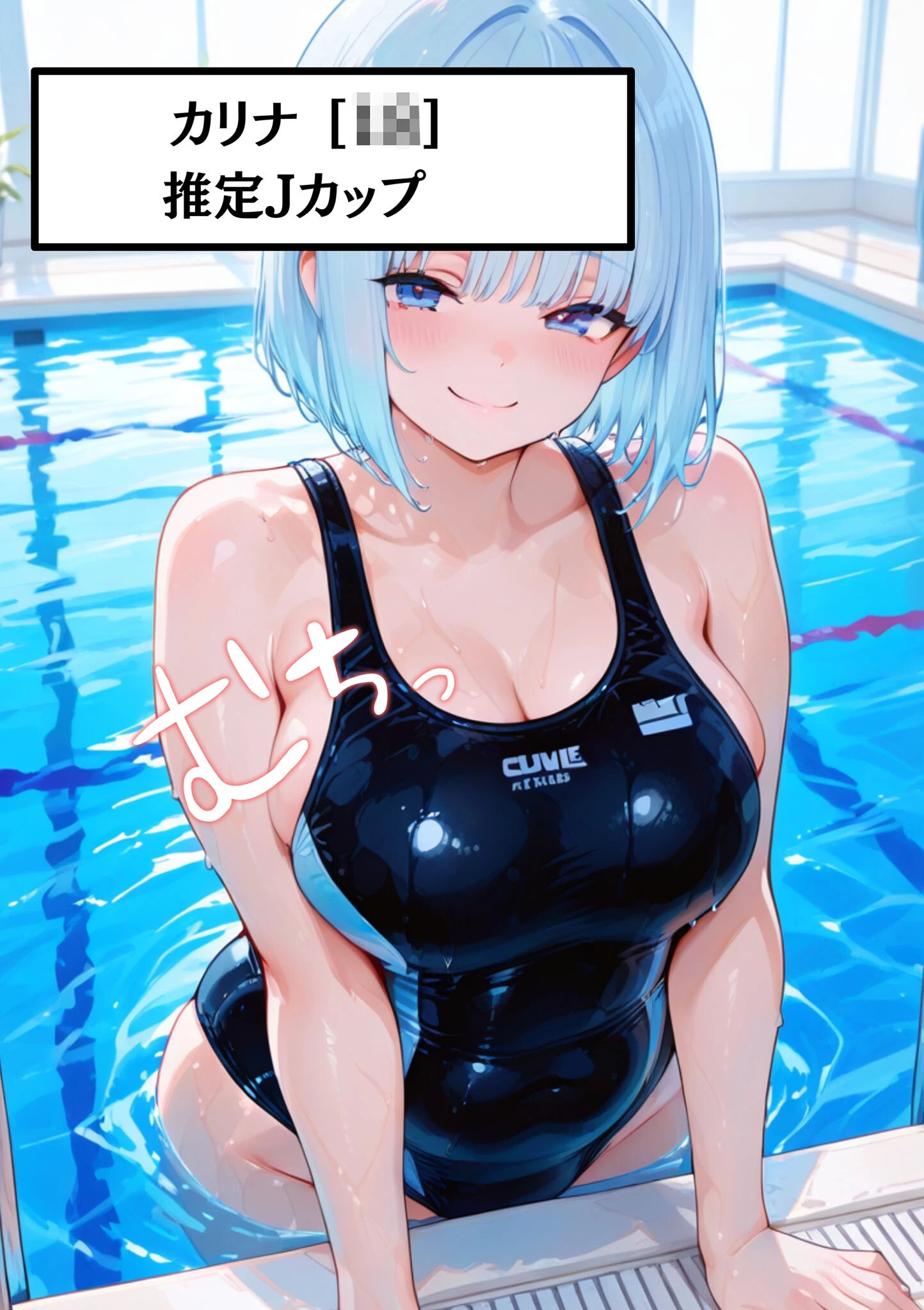 外国人の巨乳痴女カリナに日本人の男根でパコパコ中●しして分からせてやった モザイク版ページ3