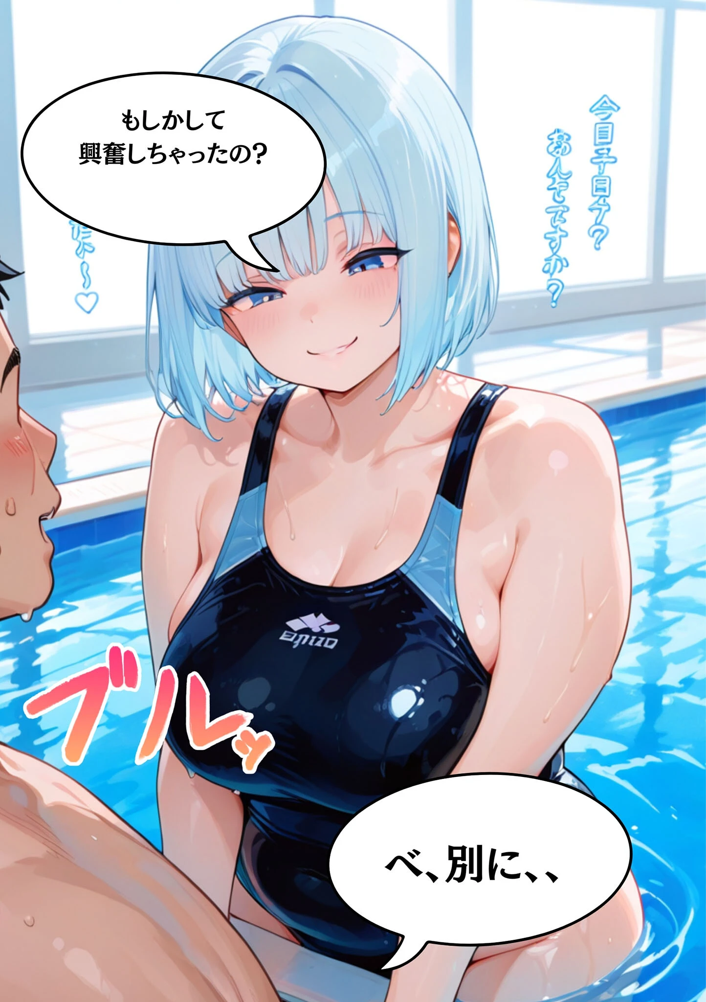 外国人の巨乳痴女カリナに日本人の男根でパコパコ中●しして分からせてやった モザイク版ページ5