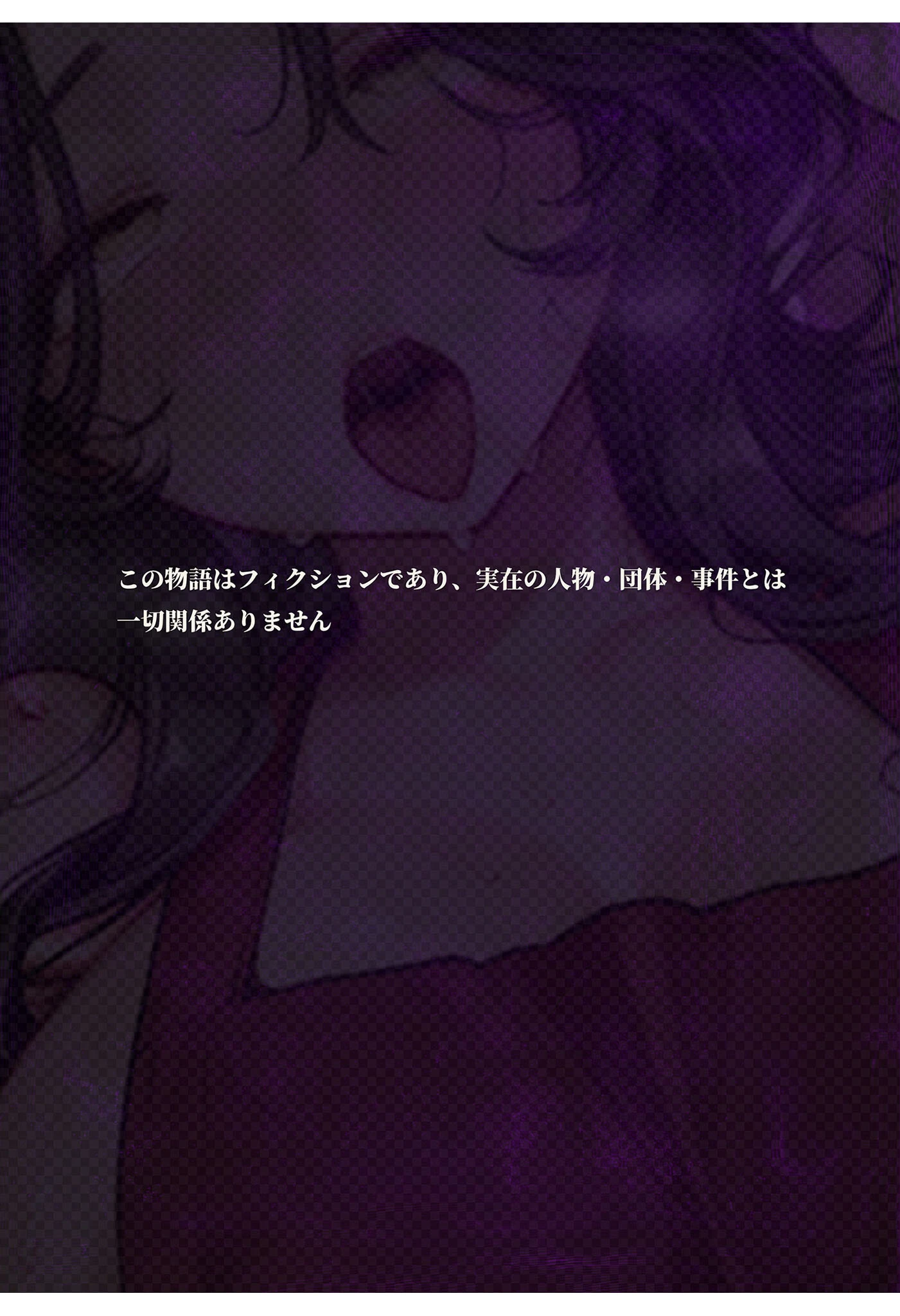 夫が学生時代いじめていたデカ●ン男にNTRされた結果w旦那完全上位互換神ち●ぽに上書きされた件 モザイク版ページ4