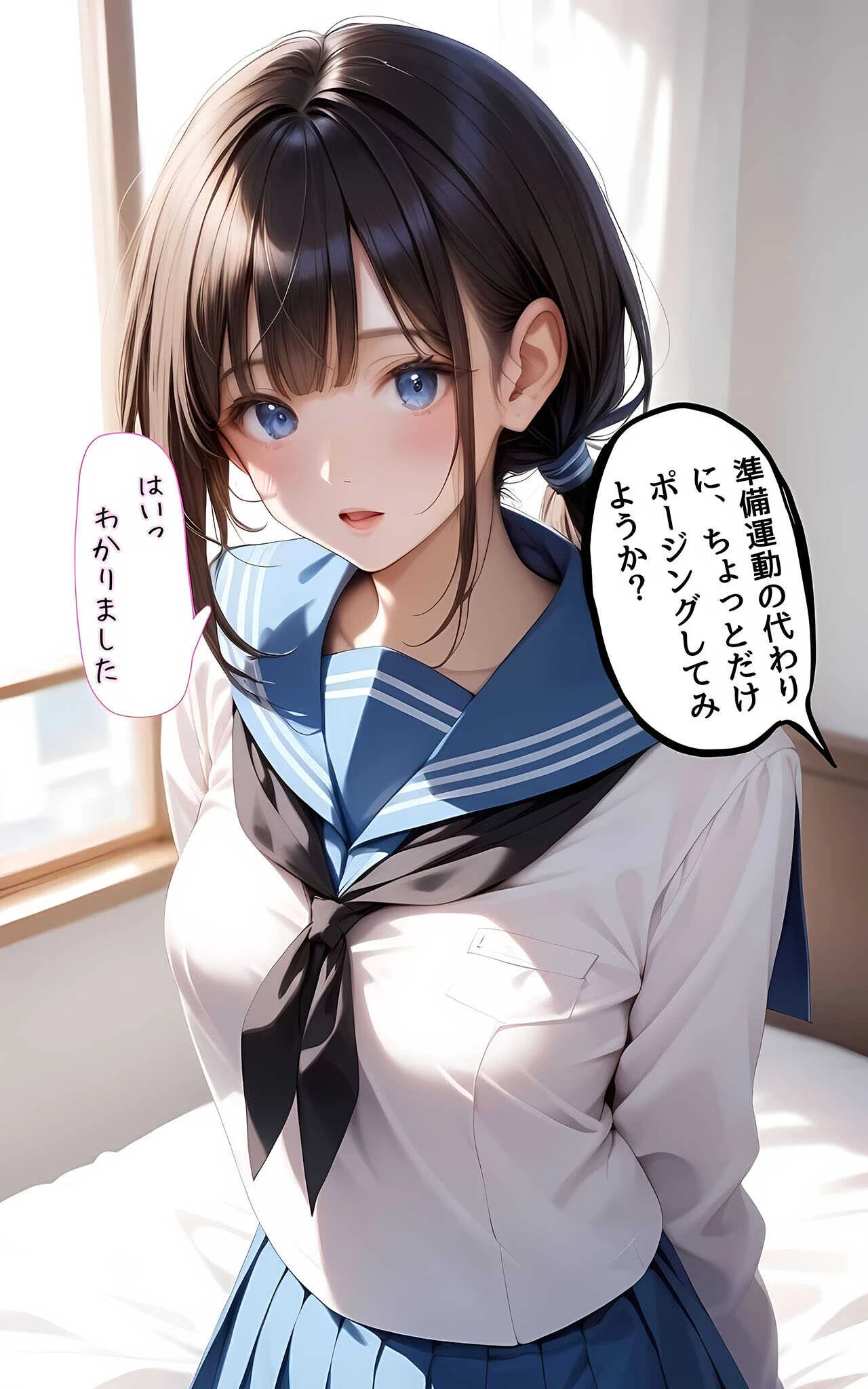 ぱんちら撮影会のはずが、いつのまにかおじさんち〇ぽに沼る話 セット版 モザイク版ページ15
