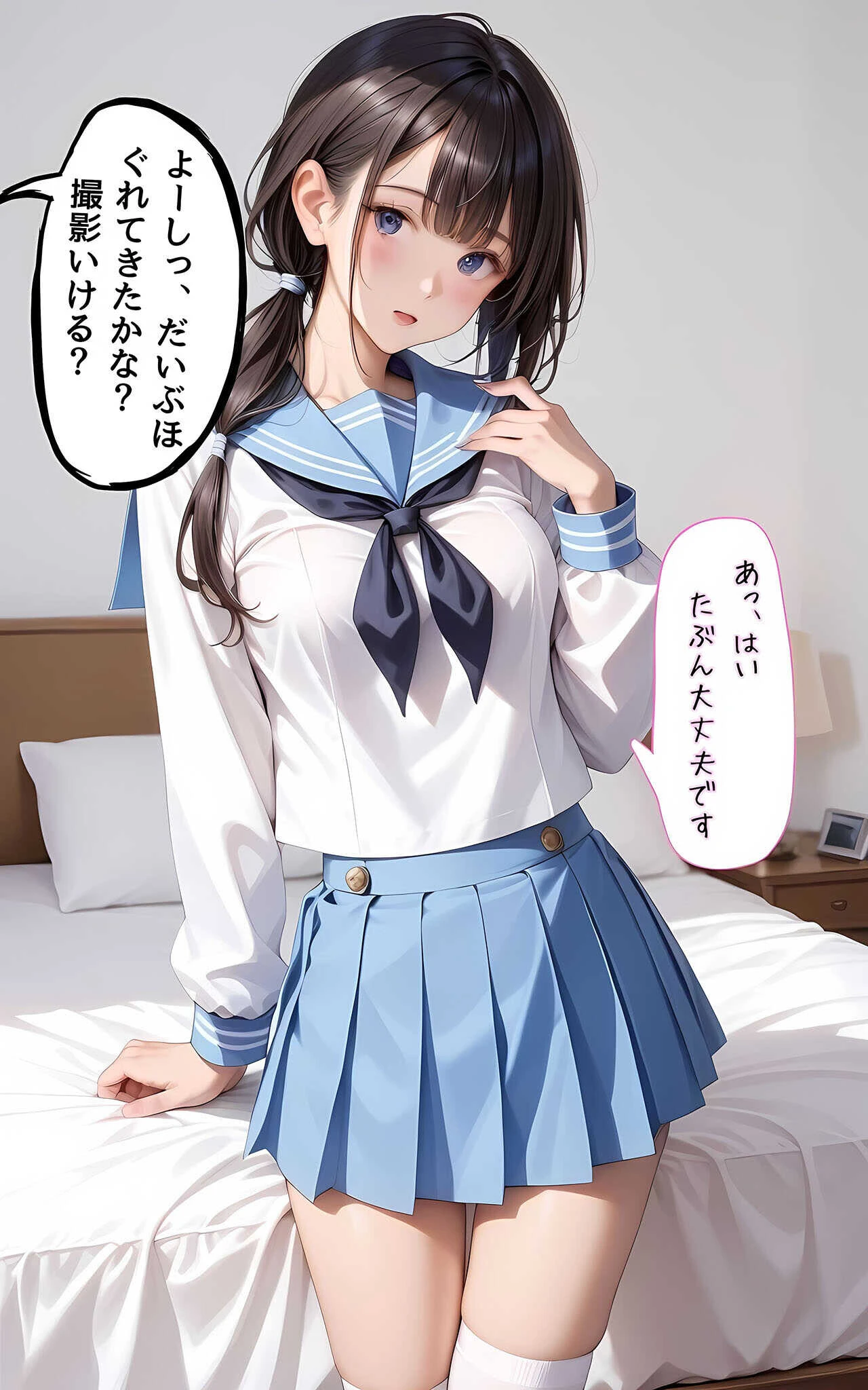ぱんちら撮影会のはずが、いつのまにかおじさんち〇ぽに沼る話 セット版 モザイク版ページ21