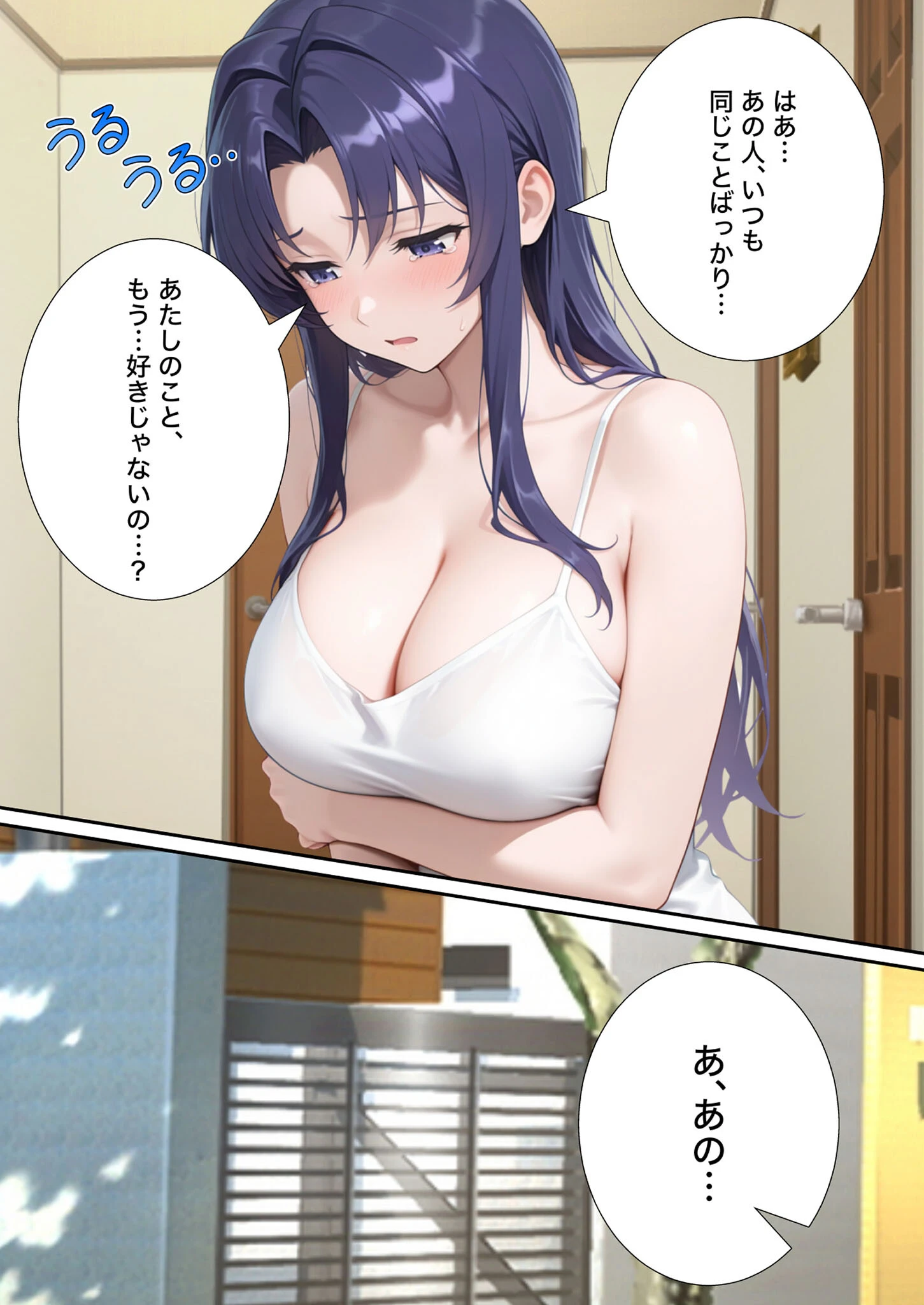 近所のエロい人妻を●わせて無理やりセフレにしてやった モザイク版ページ6